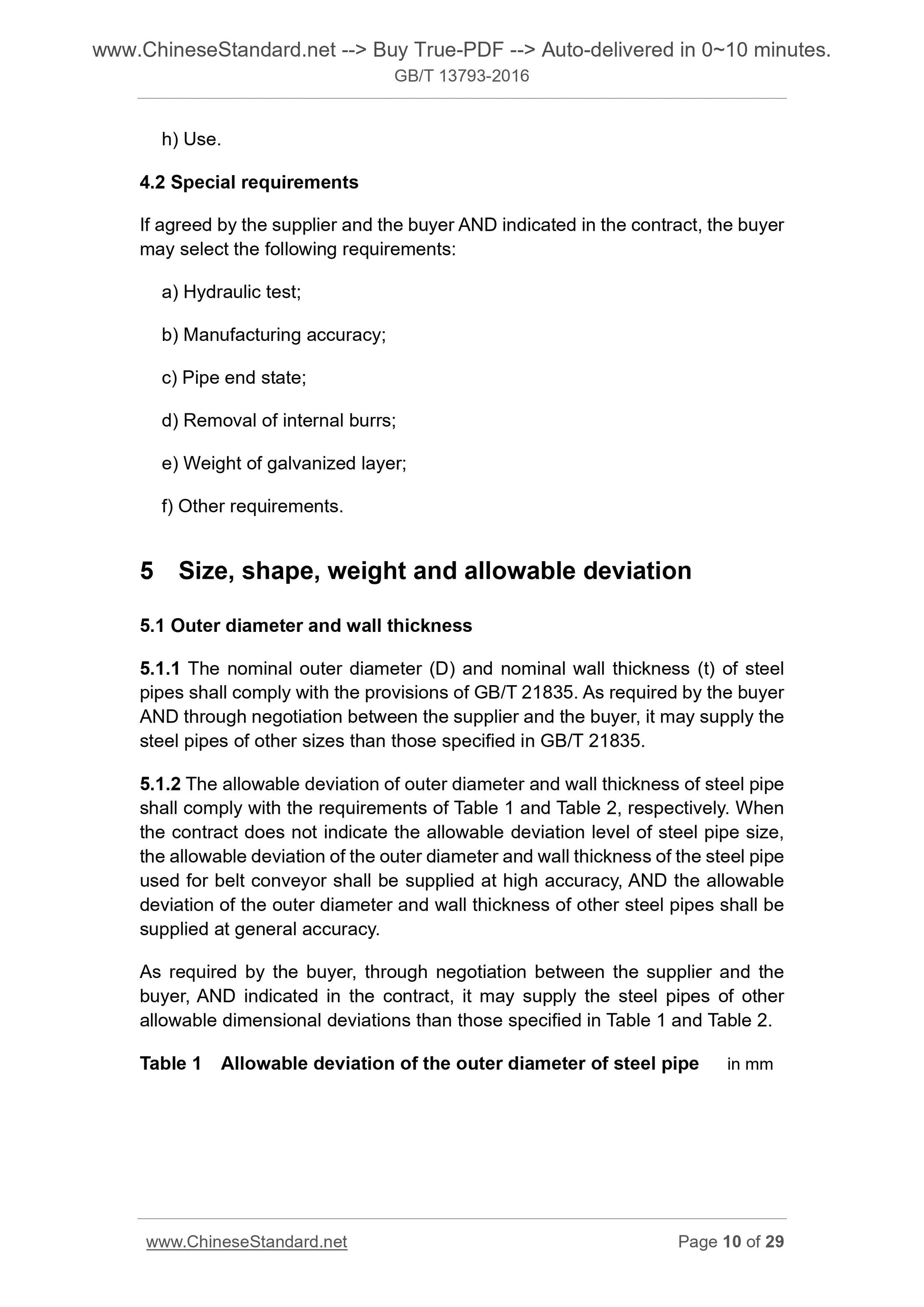 GB/T 13793-2016 Page 8