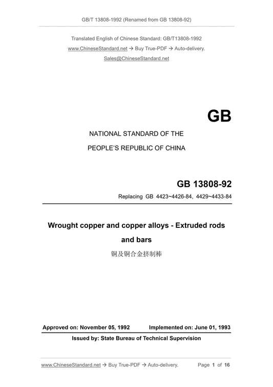GB/T 13808-1992 Page 1