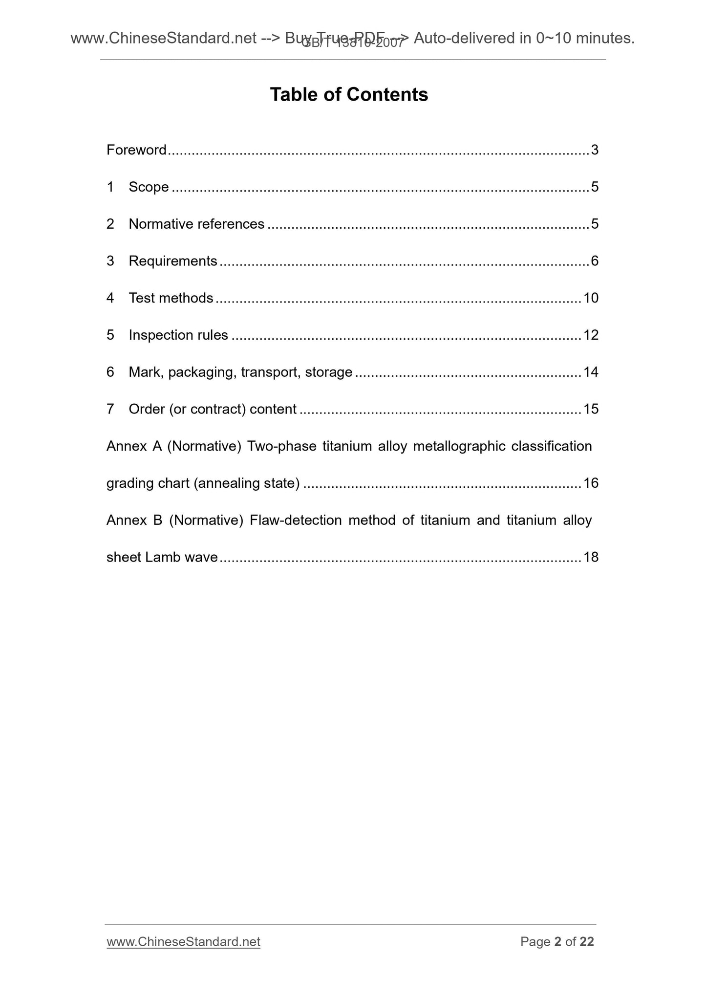 GB/T 13810-2007 Page 2