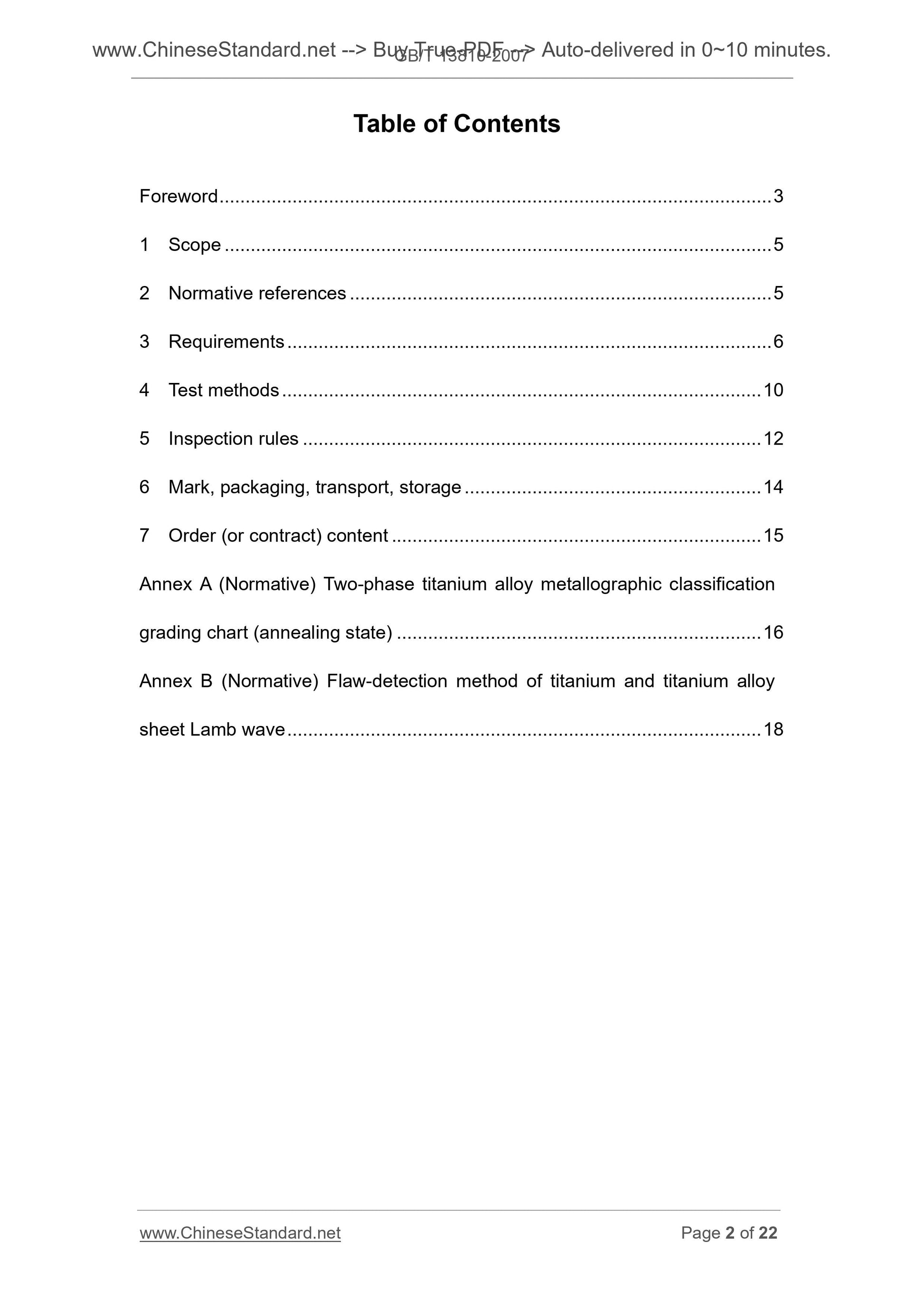 GB/T 13810-2007 Page 2