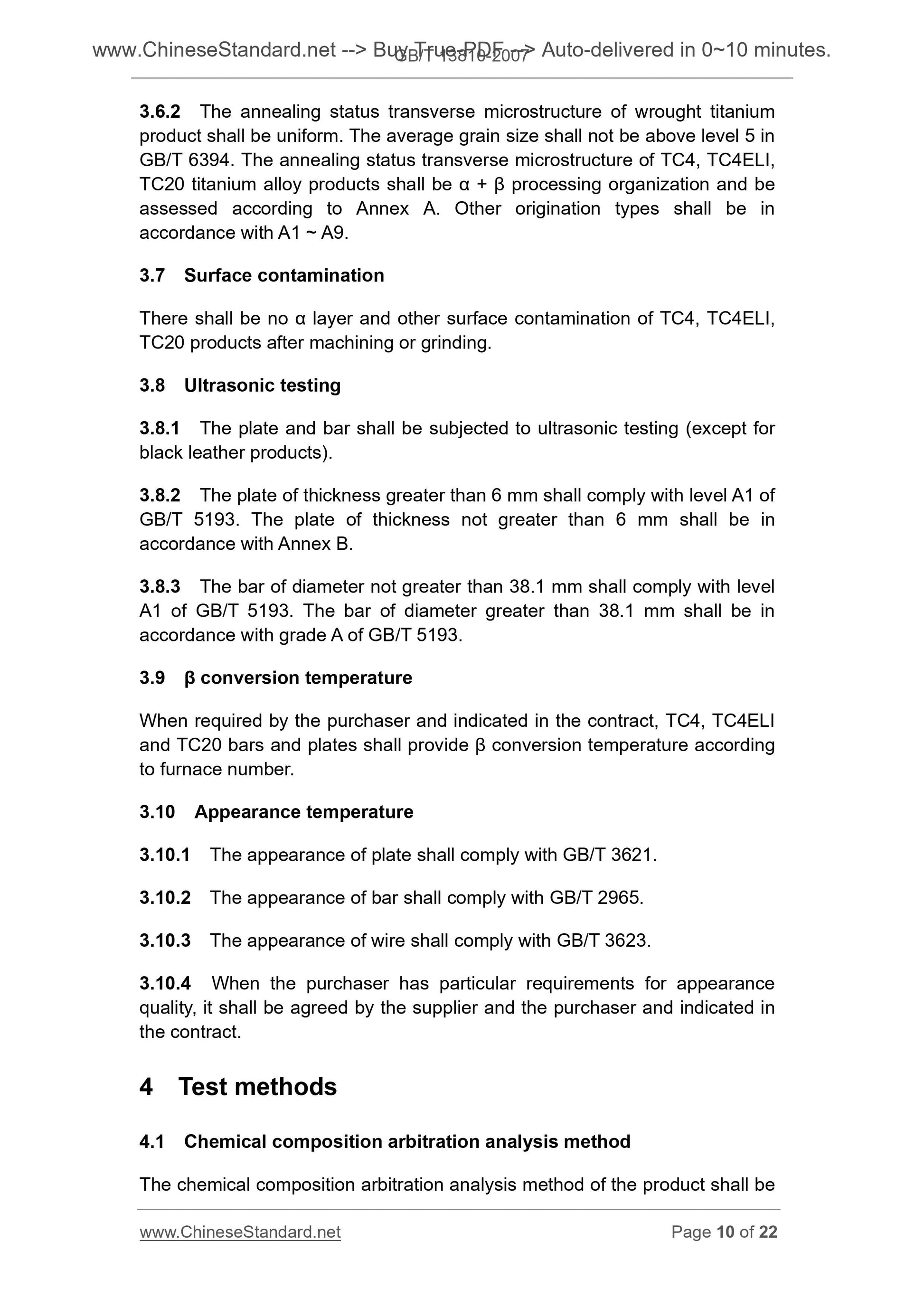 GB/T 13810-2007 Page 6
