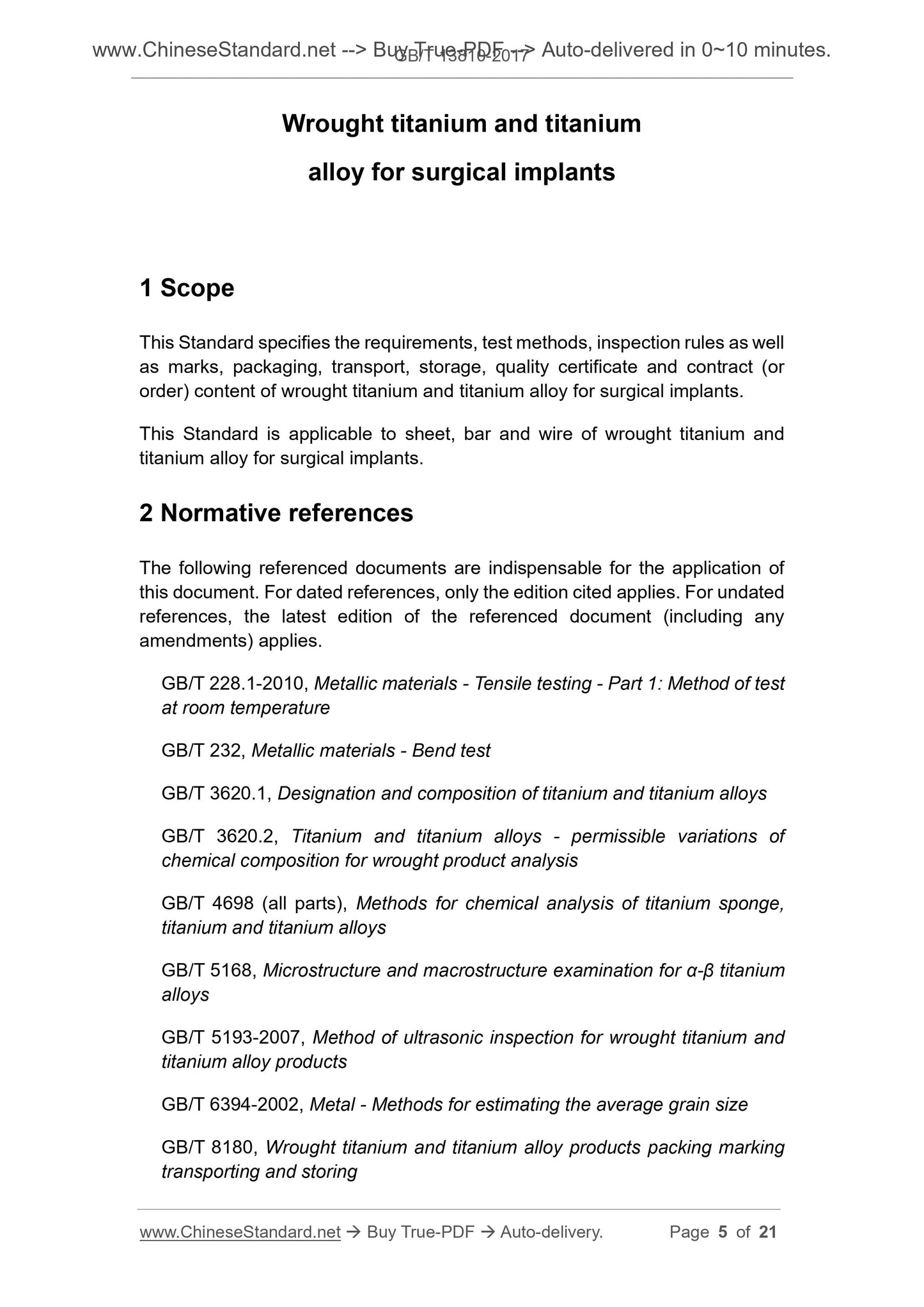 GB/T 13810-2017 Page 3