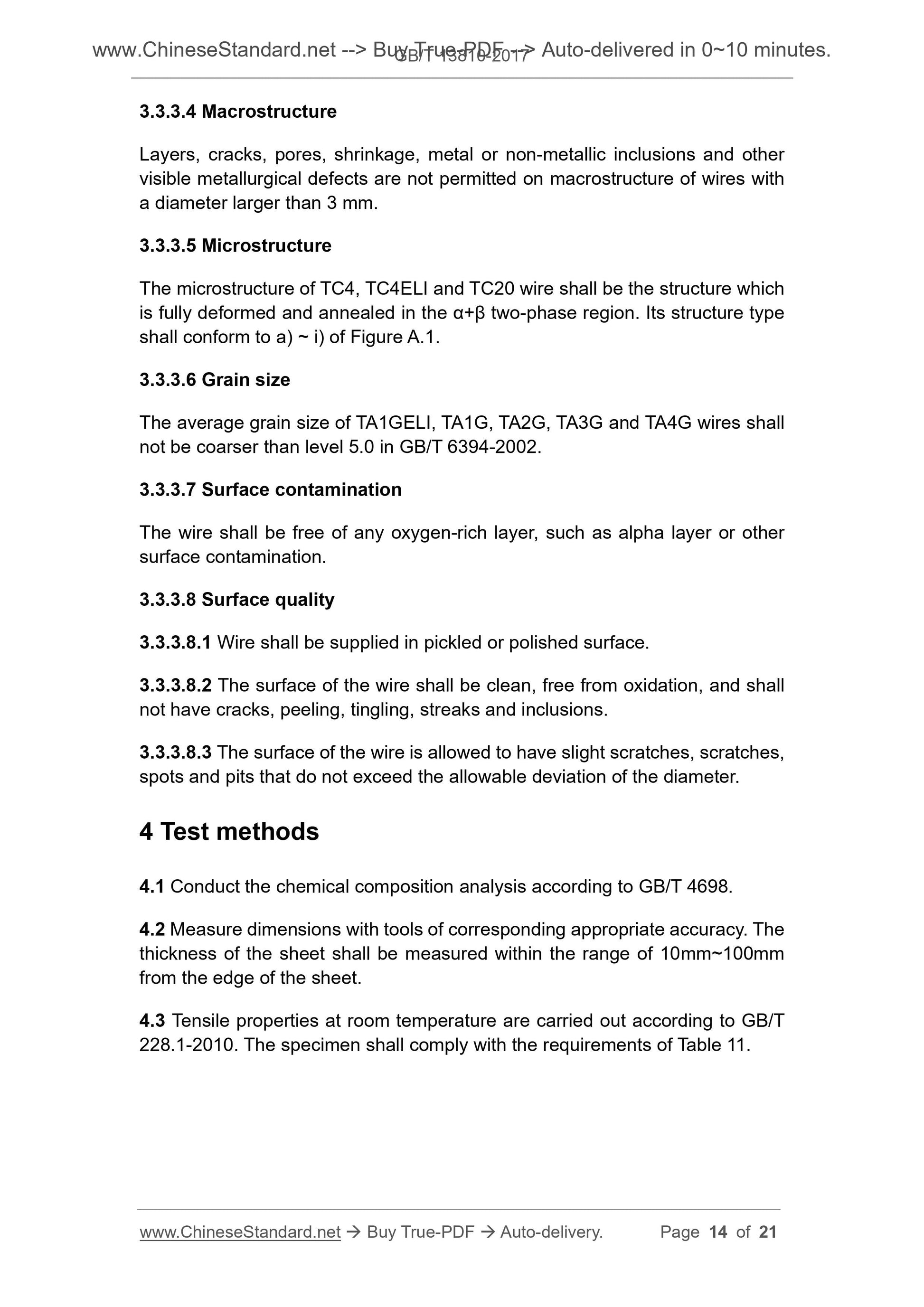 GB/T 13810-2017 Page 5