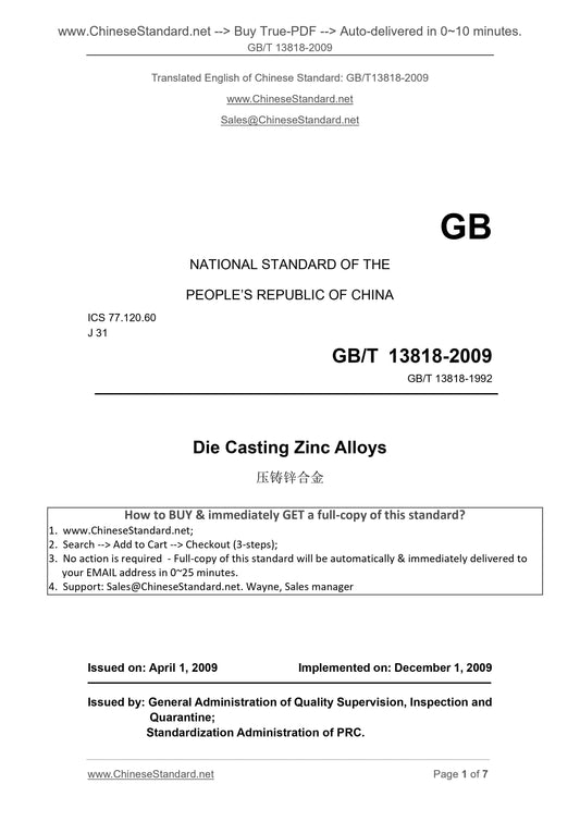 GB/T 13818-2009 Page 1