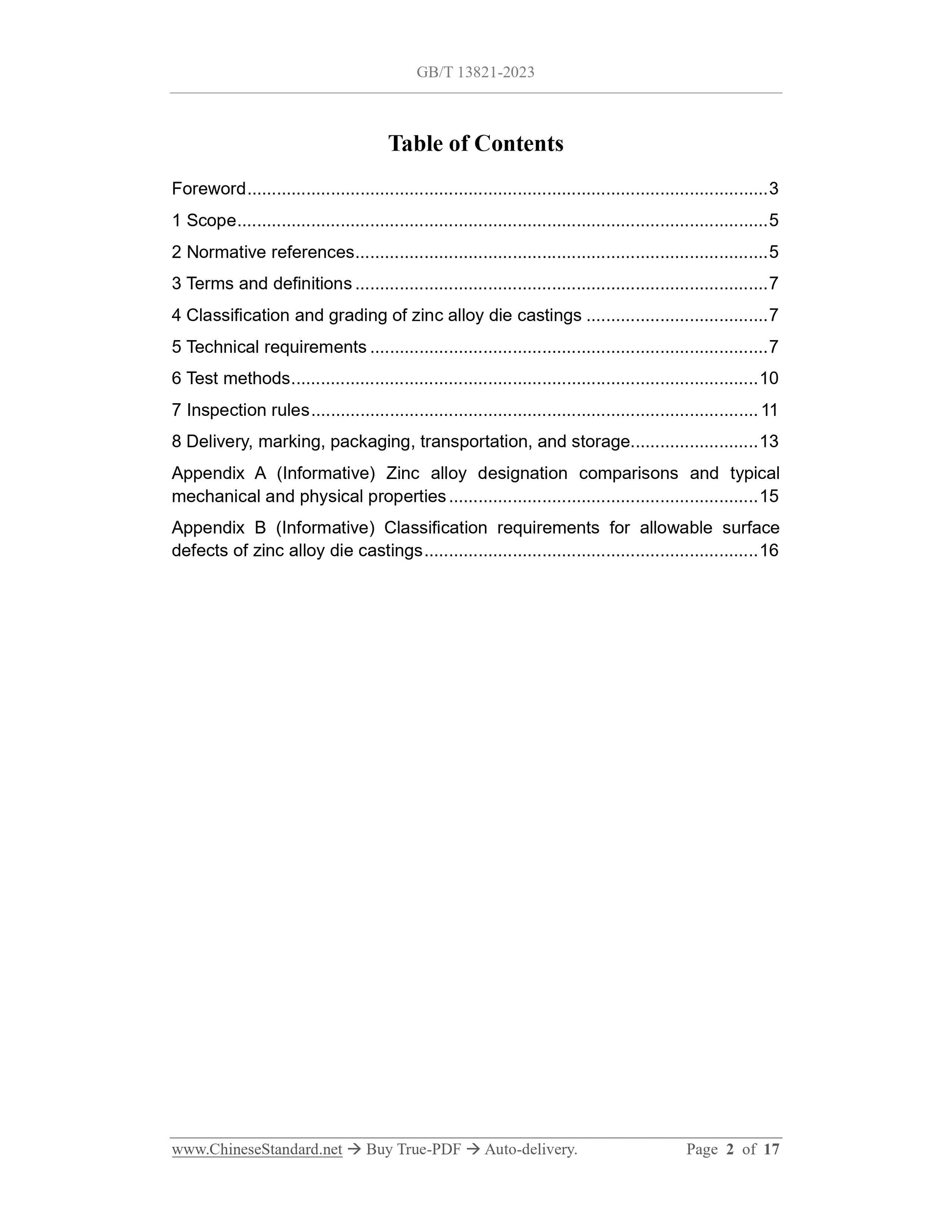GB/T 13821-2023 Page 2