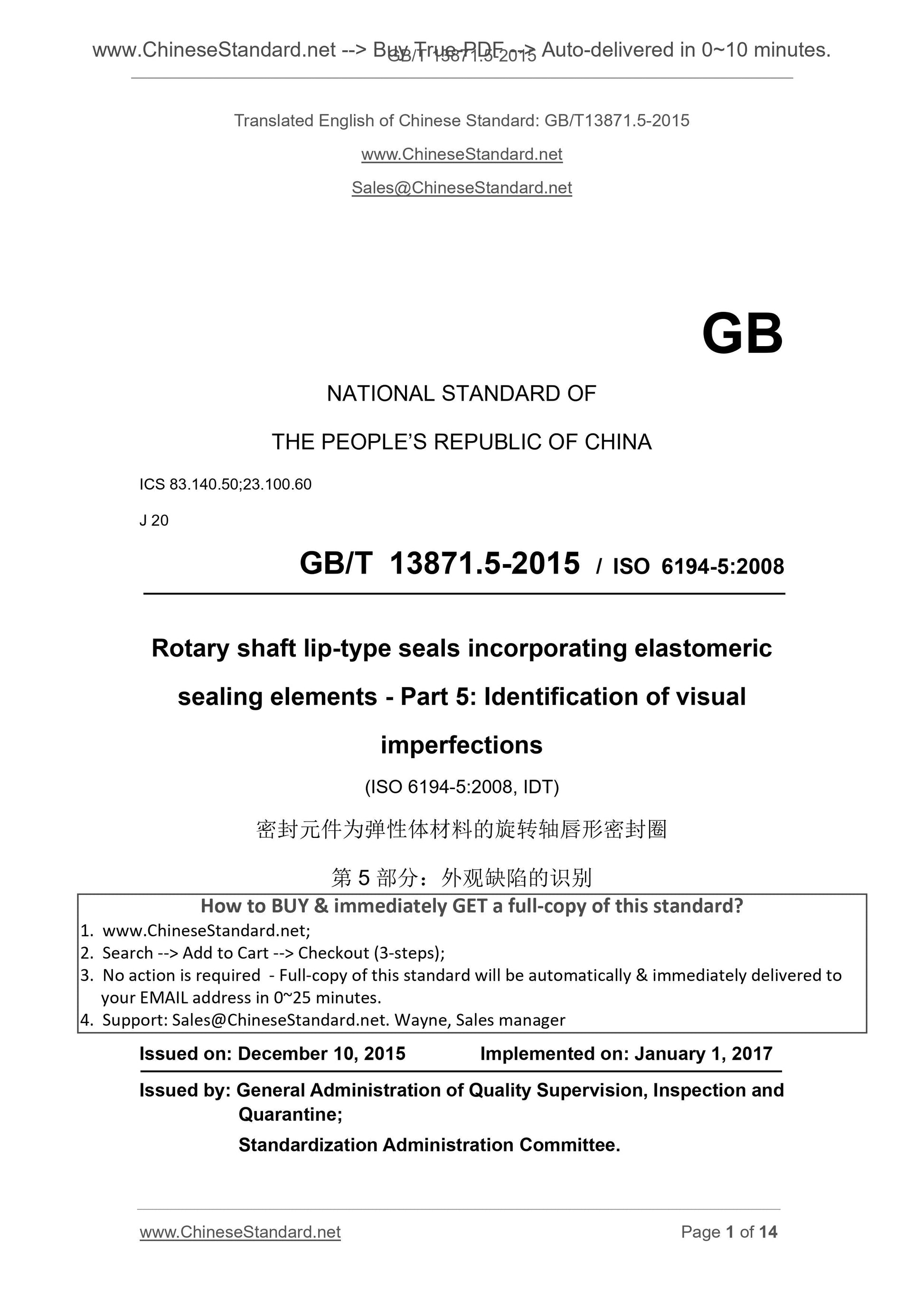 GB/T 13871.5-2015 Page 1