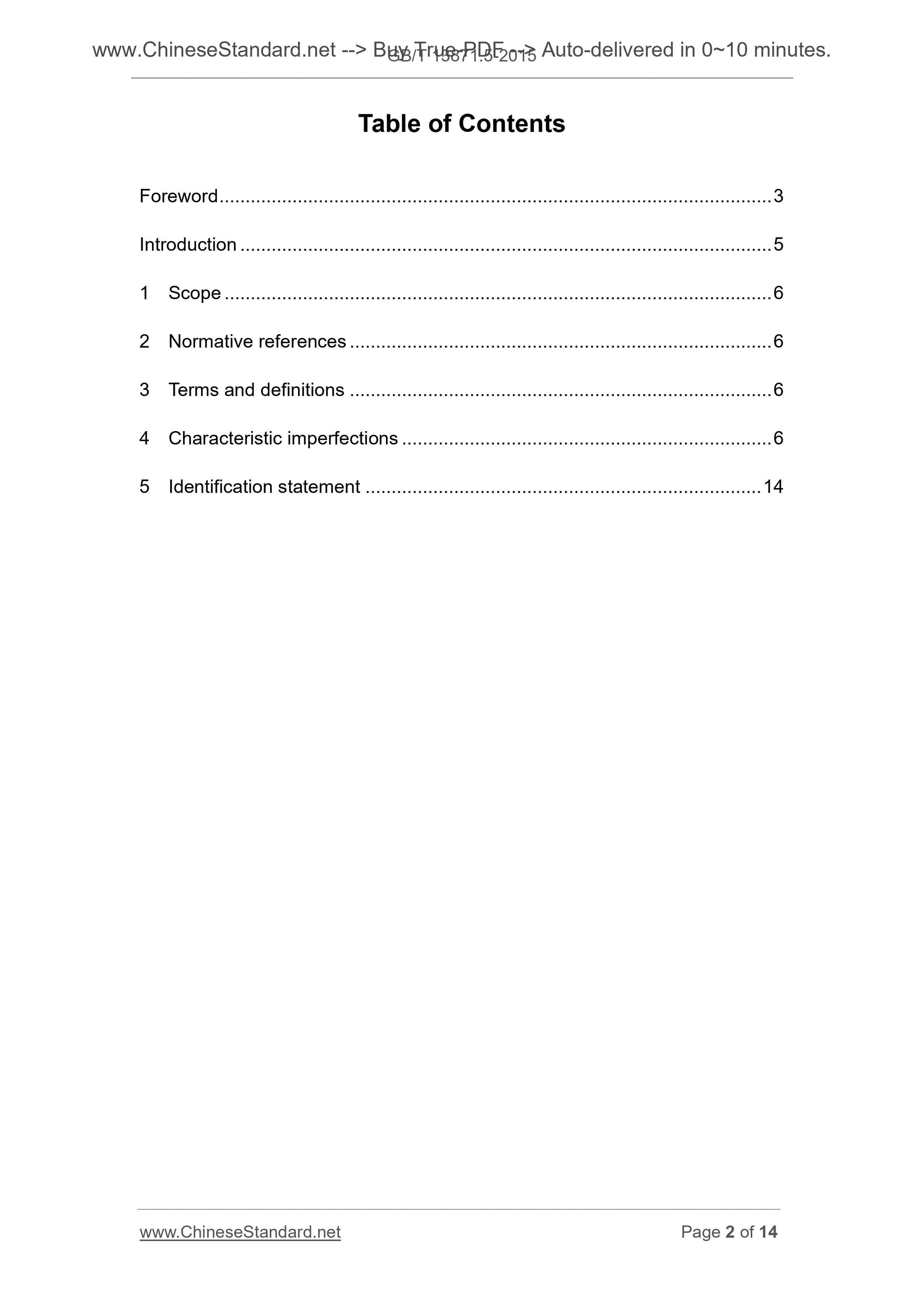 GB/T 13871.5-2015 Page 2