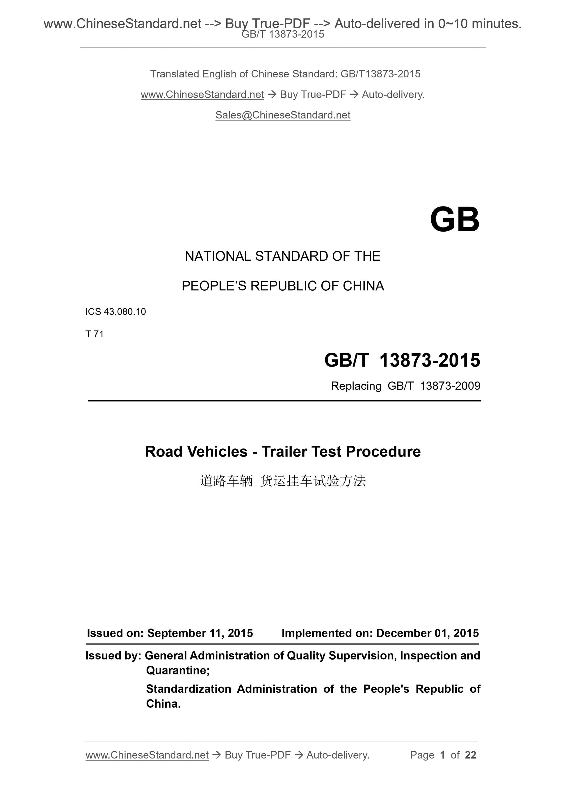 GB/T 13873-2015 Page 1