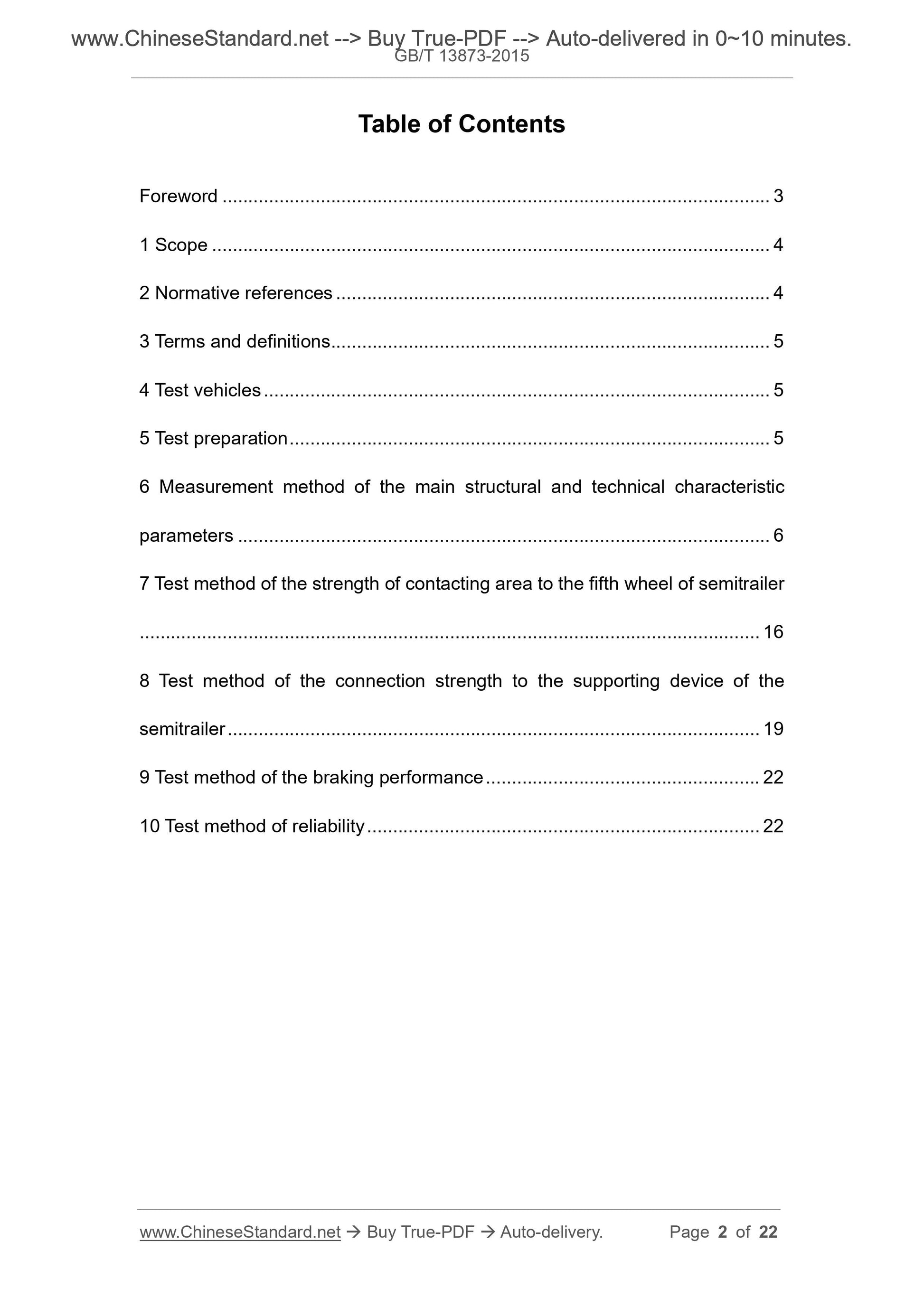 GB/T 13873-2015 Page 2
