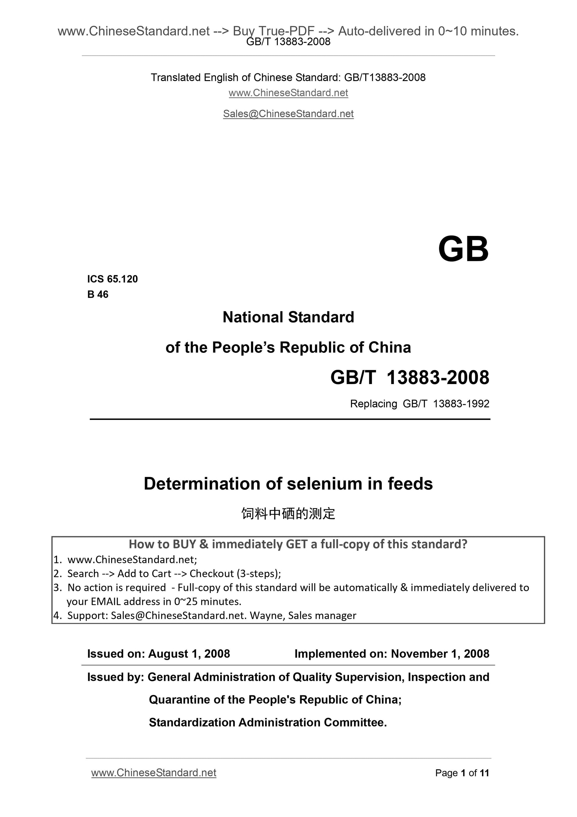 GB/T 13883-2008 Page 1