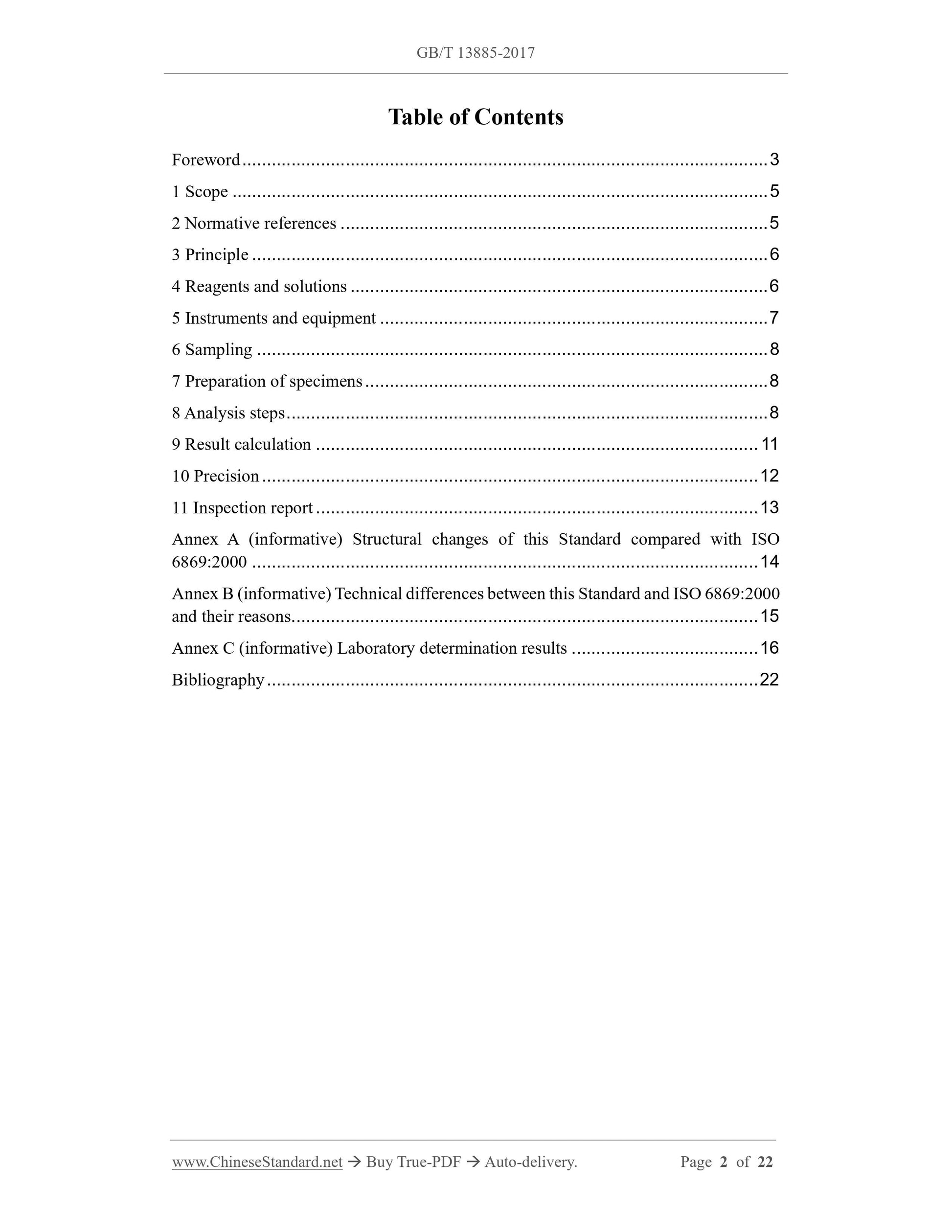 GB/T 13885-2017 Page 2