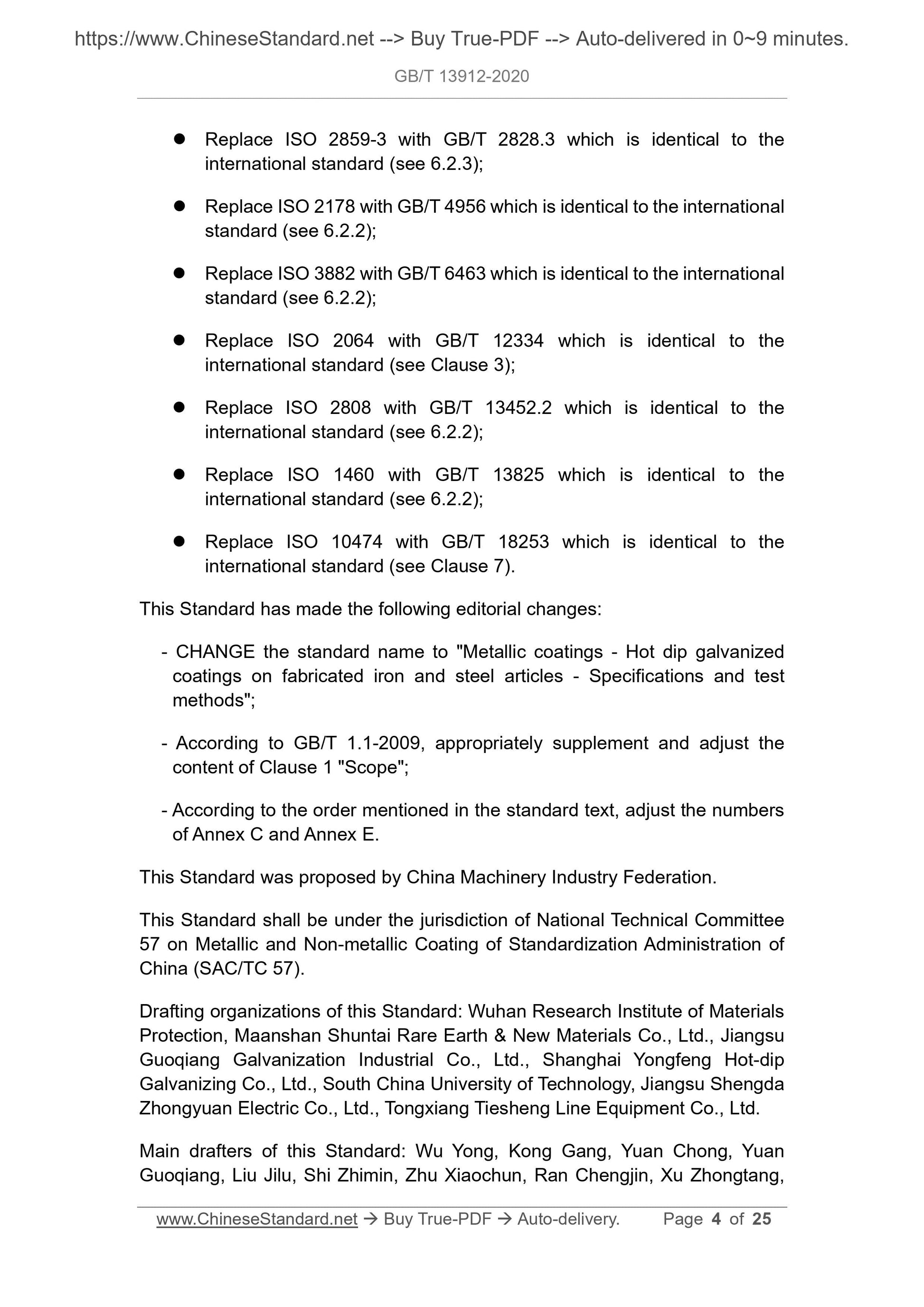 GB/T 13912-2020 Page 4