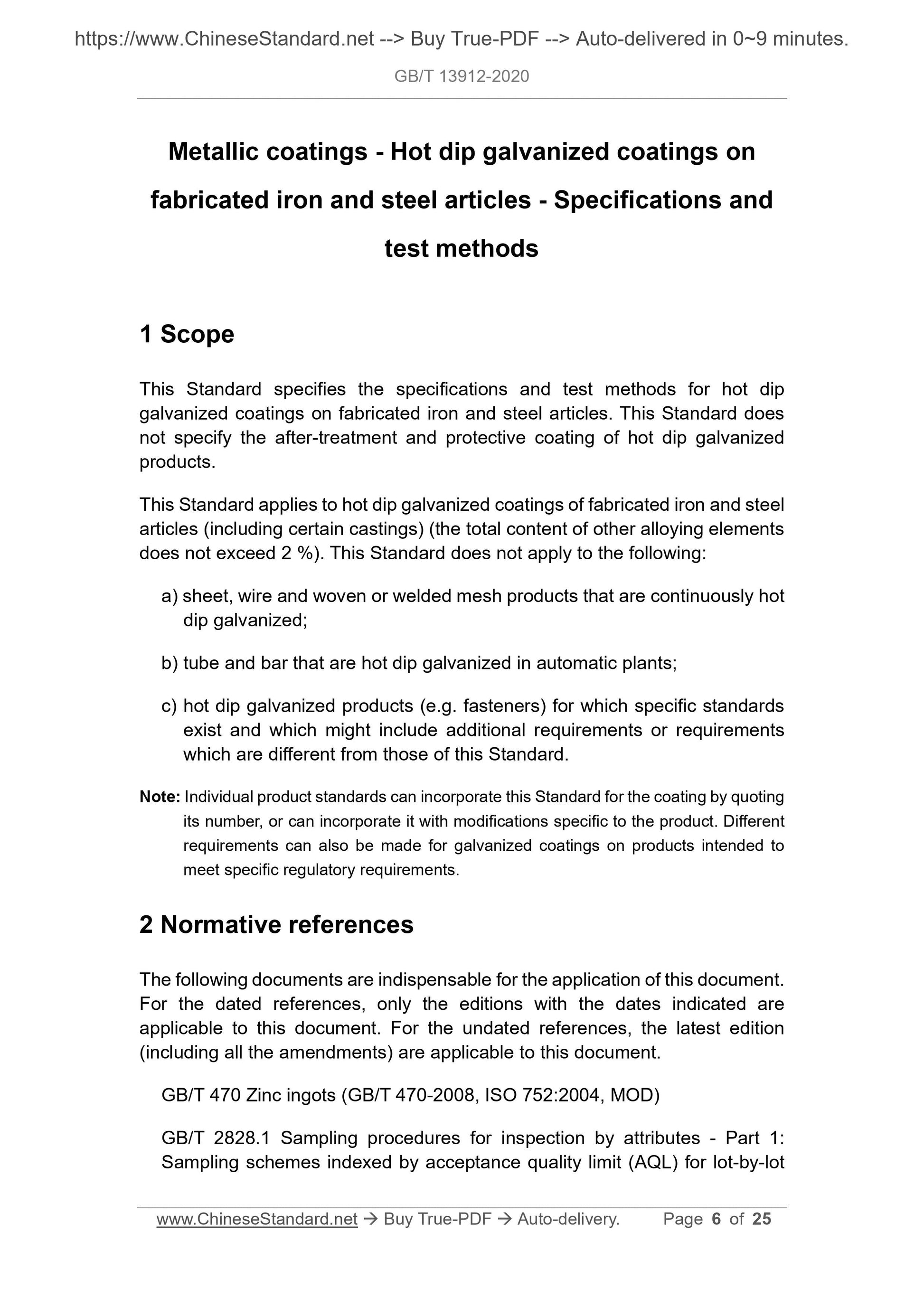 GB/T 13912-2020 Page 5