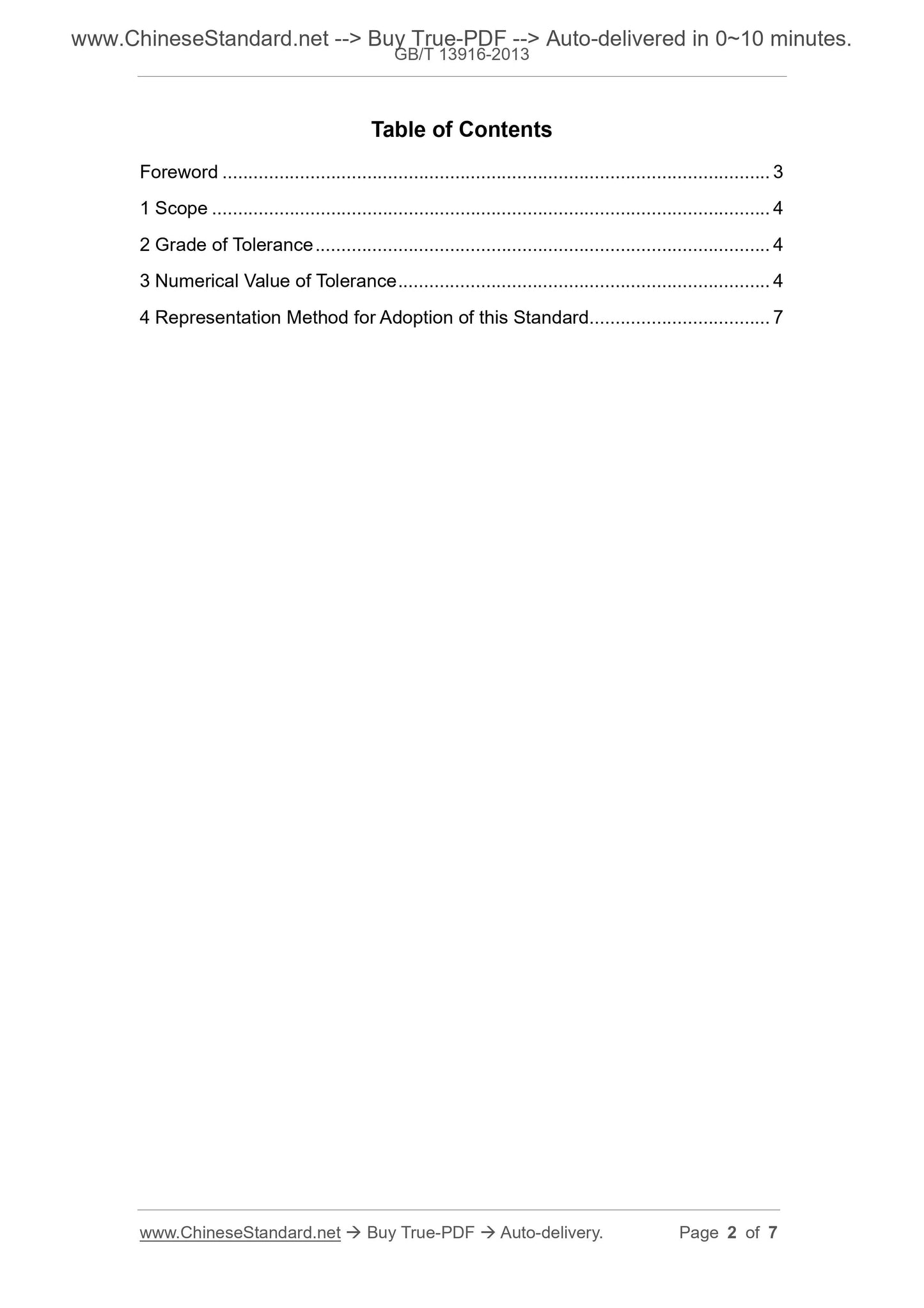 GB/T 13916-2013 Page 2