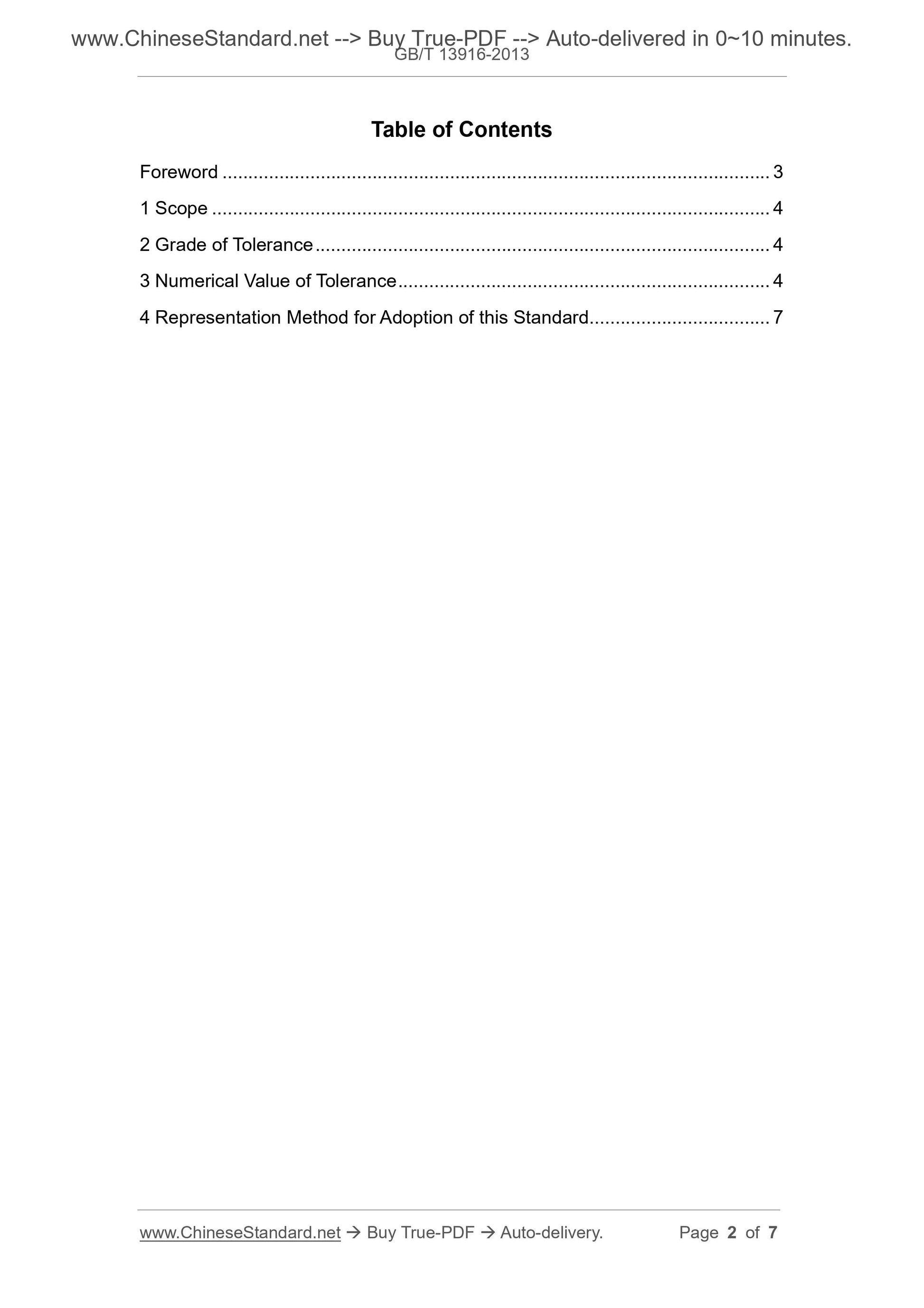 GB/T 13916-2013 Page 2