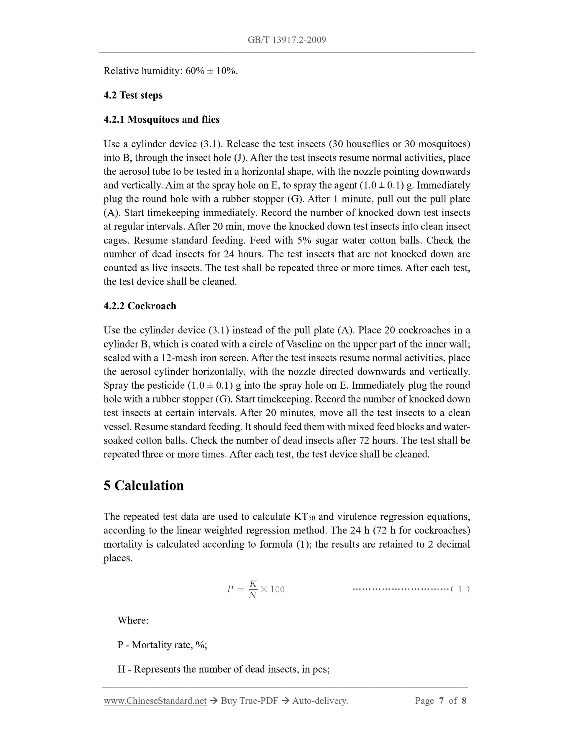 GB/T 13917.2-2009 Page 5