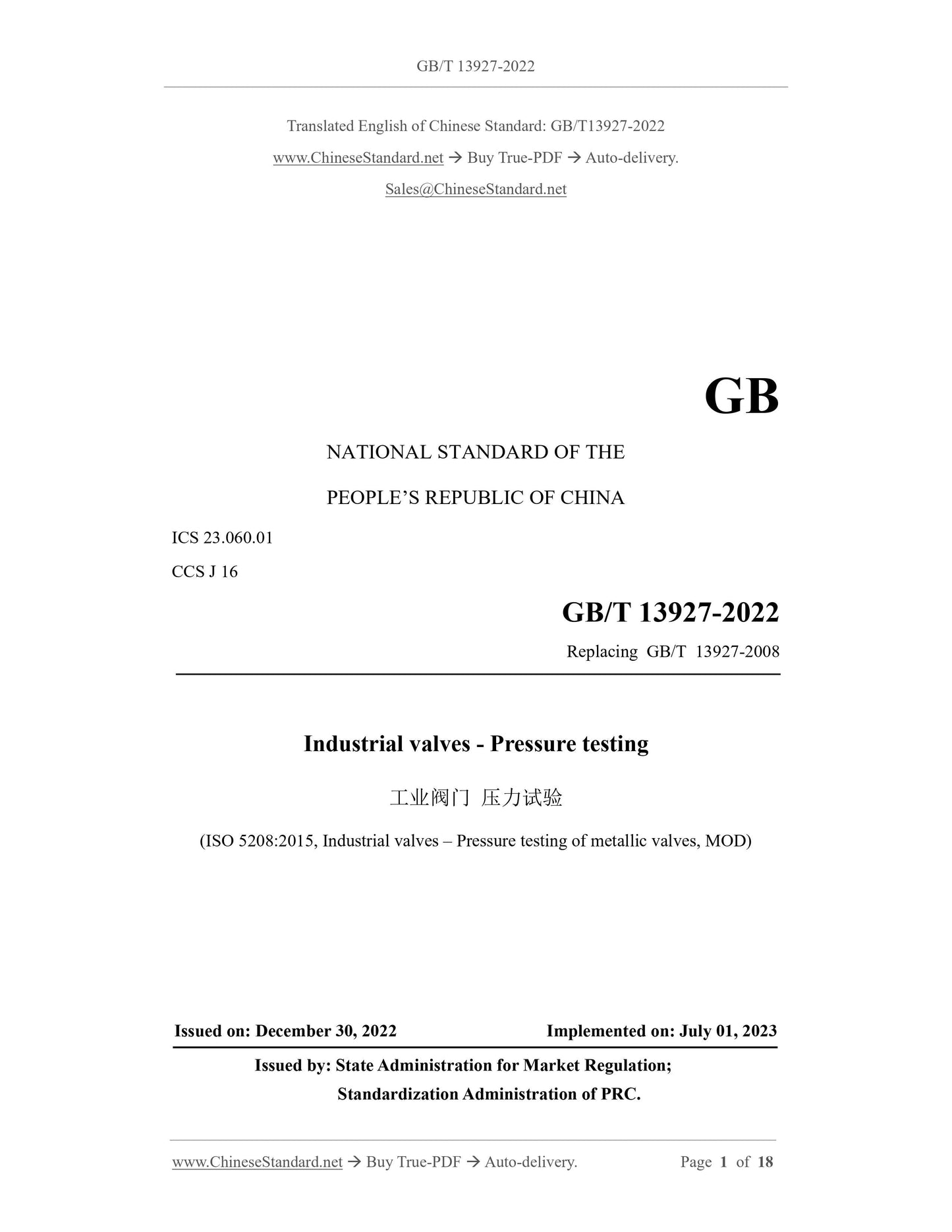 GB/T 13927-2022 Page 1
