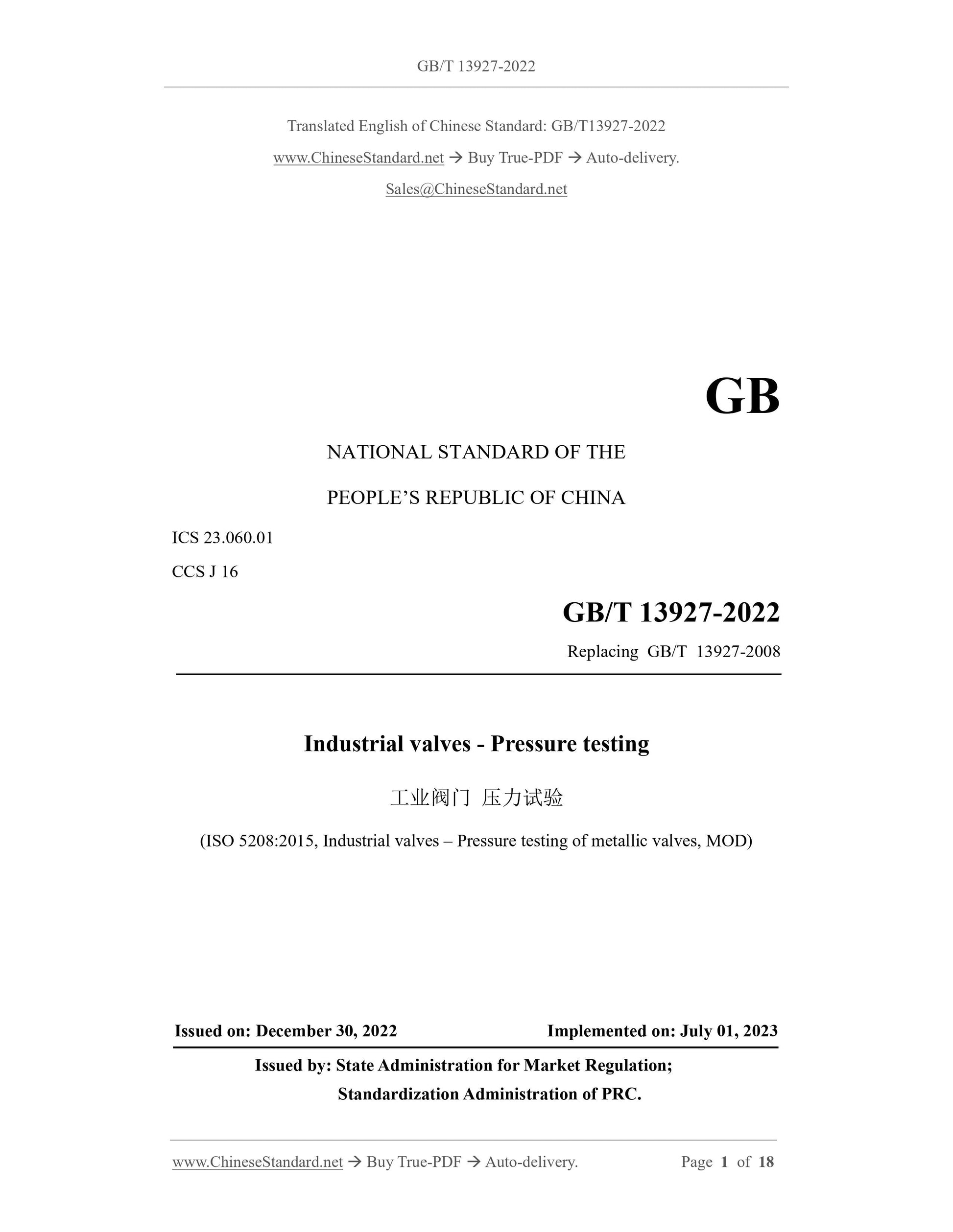 GB/T 13927-2022 Page 1