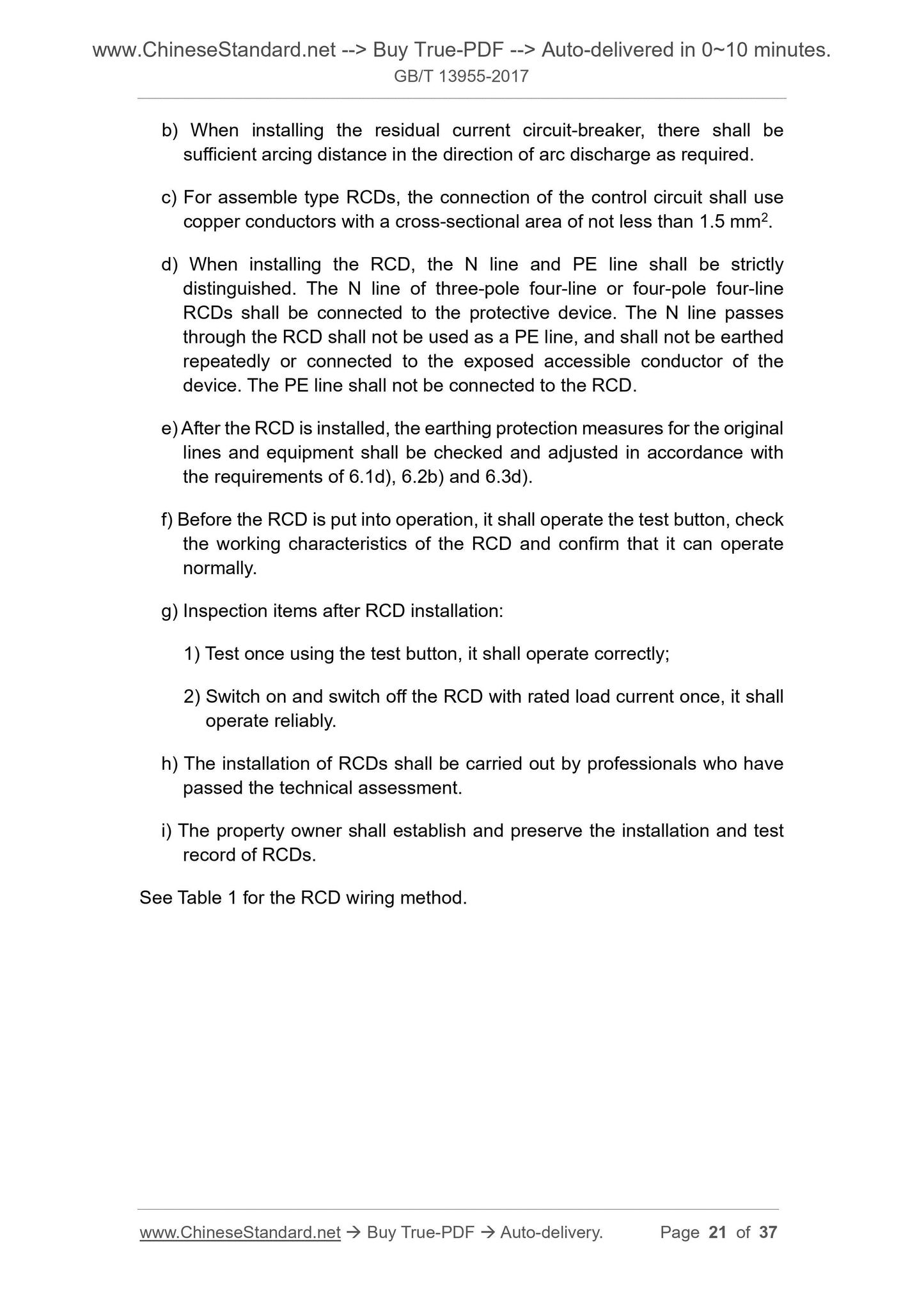 GB/T 13955-2017 Page 10
