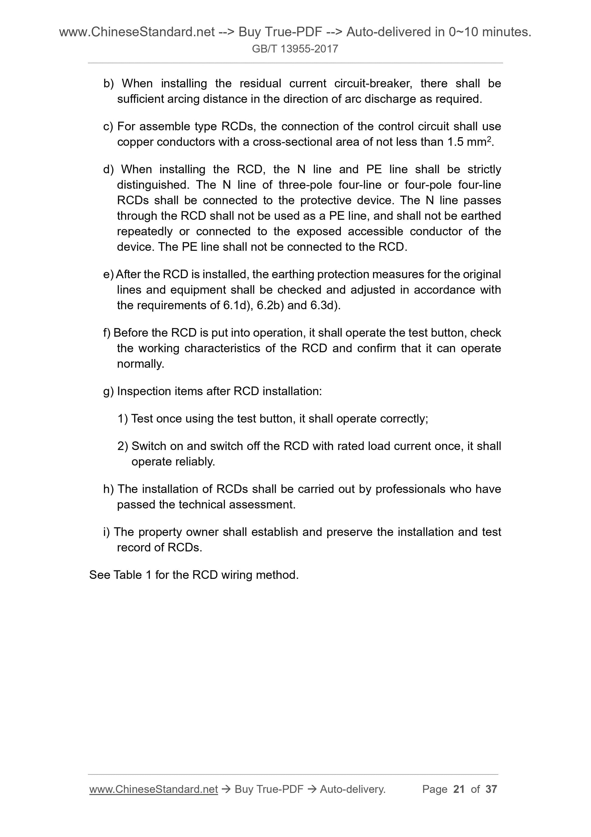 GB/T 13955-2017 Page 10
