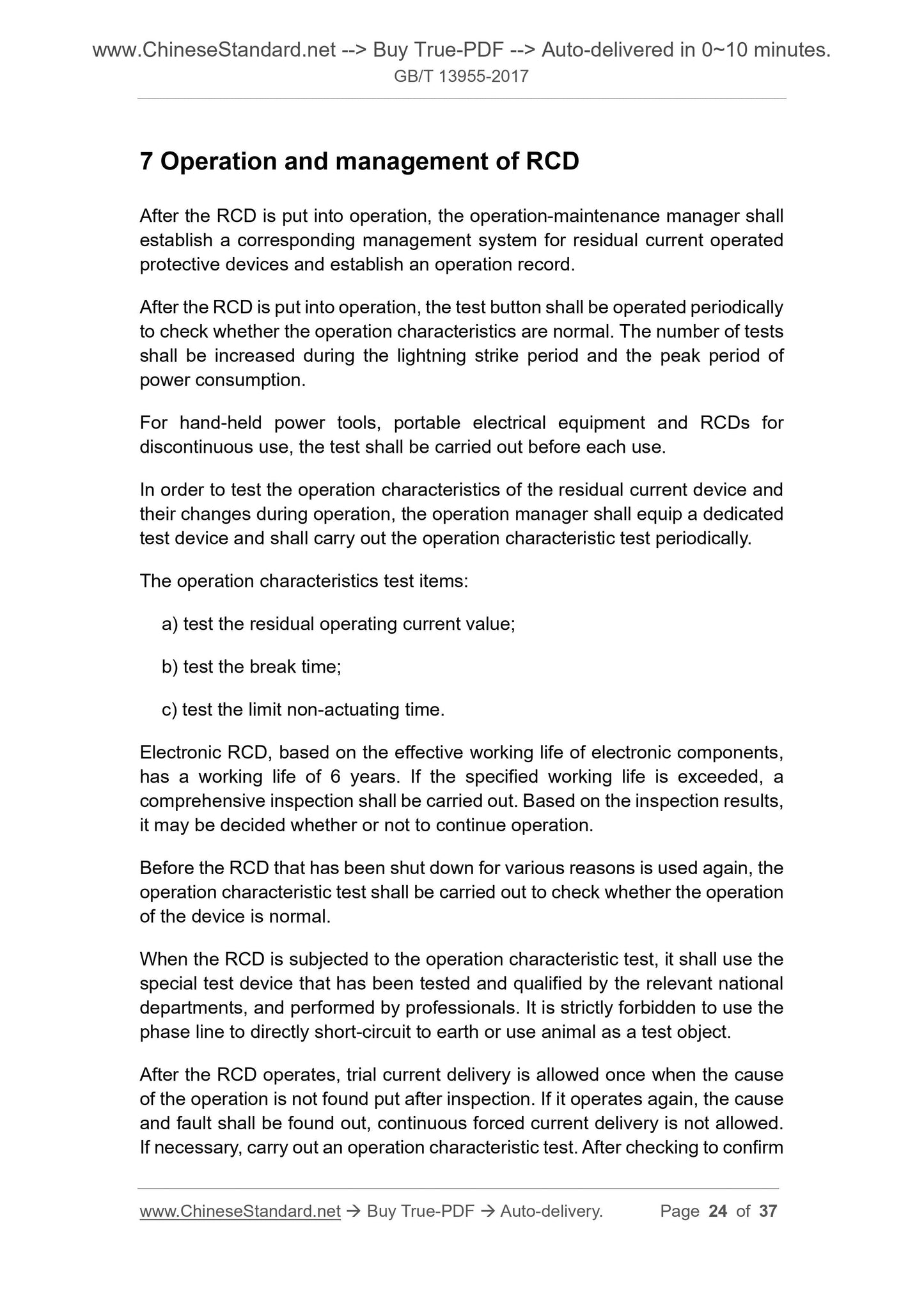 GB/T 13955-2017 Page 11