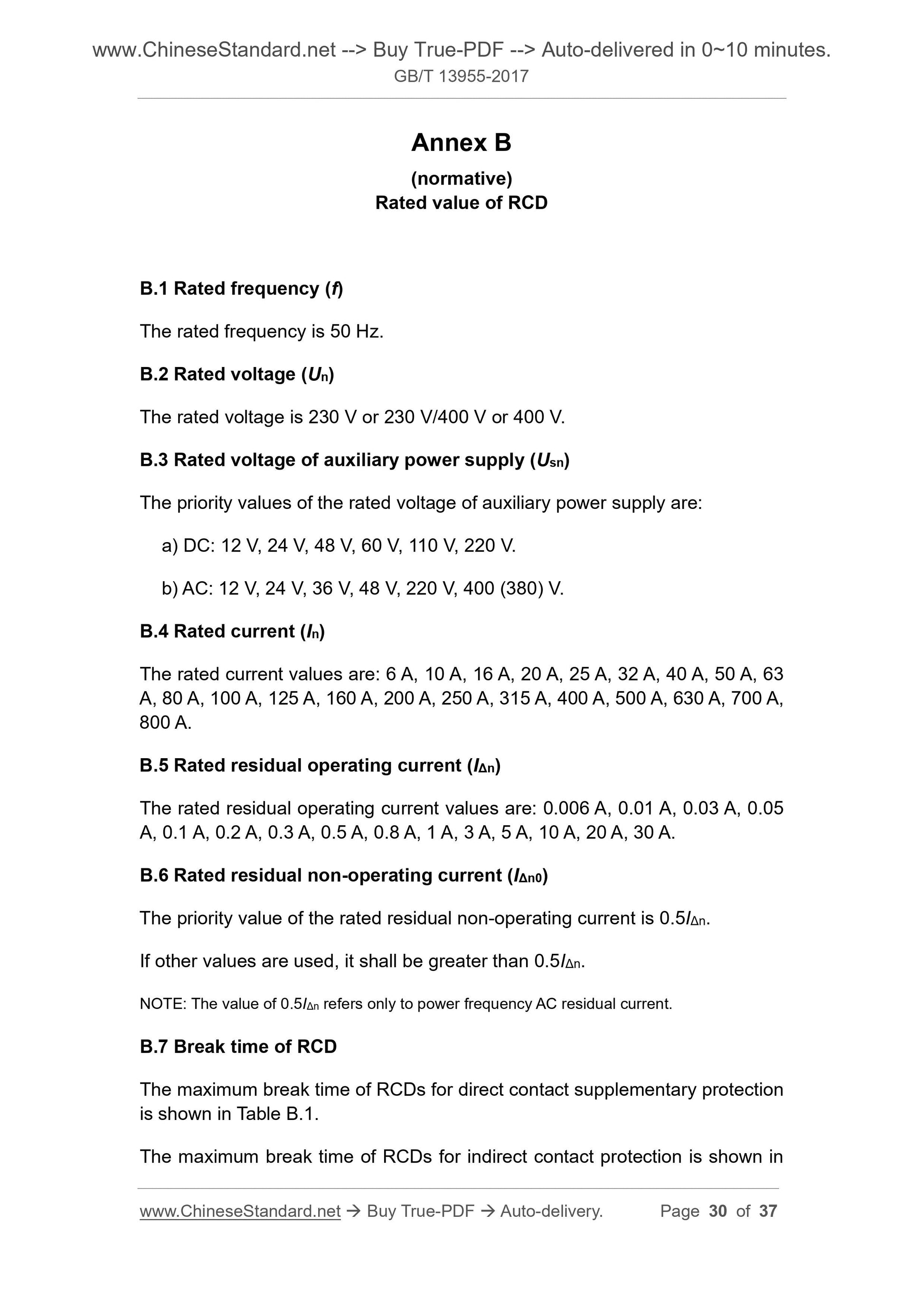 GB/T 13955-2017 Page 12