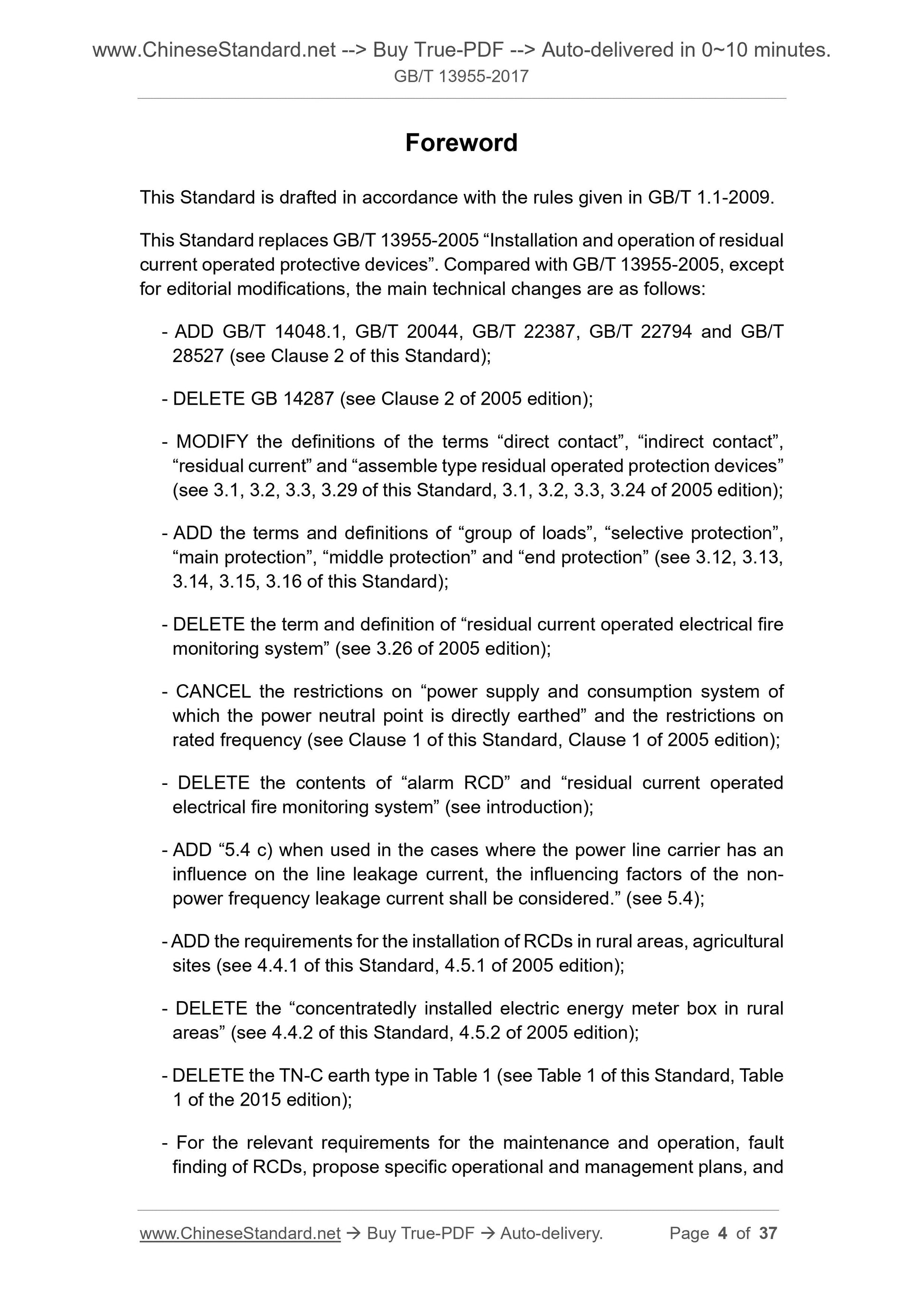 GB/T 13955-2017 Page 4