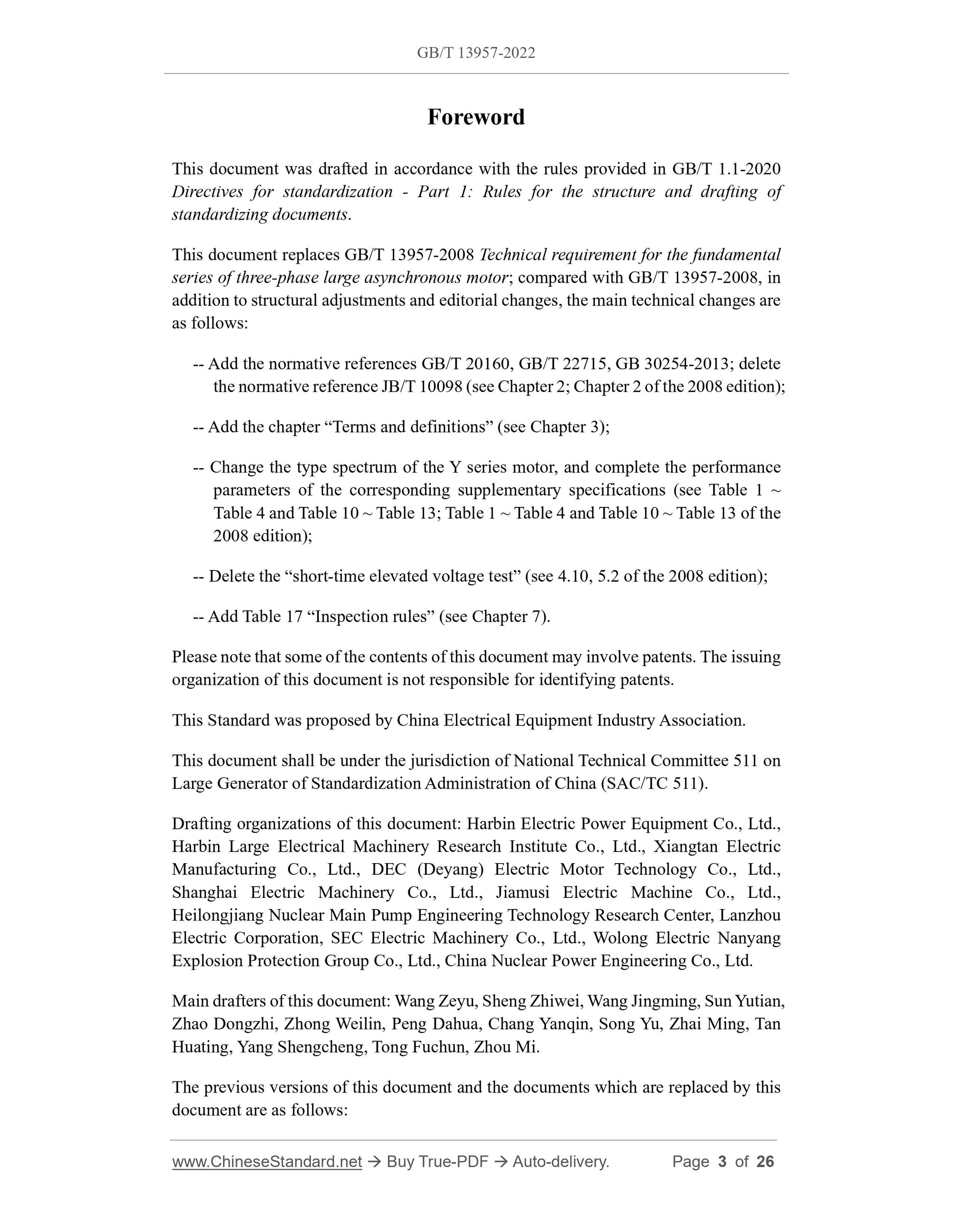 GB/T 13957-2022 Page 3