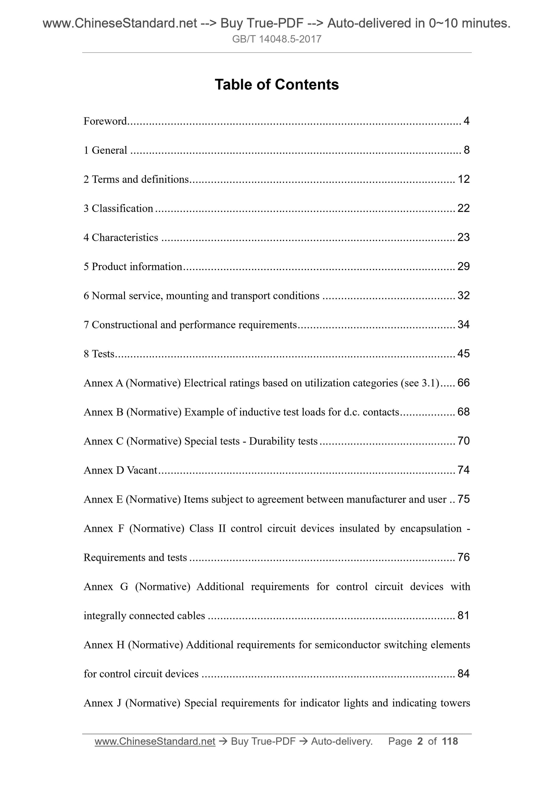 GB/T 14048.5-2017 Page 2