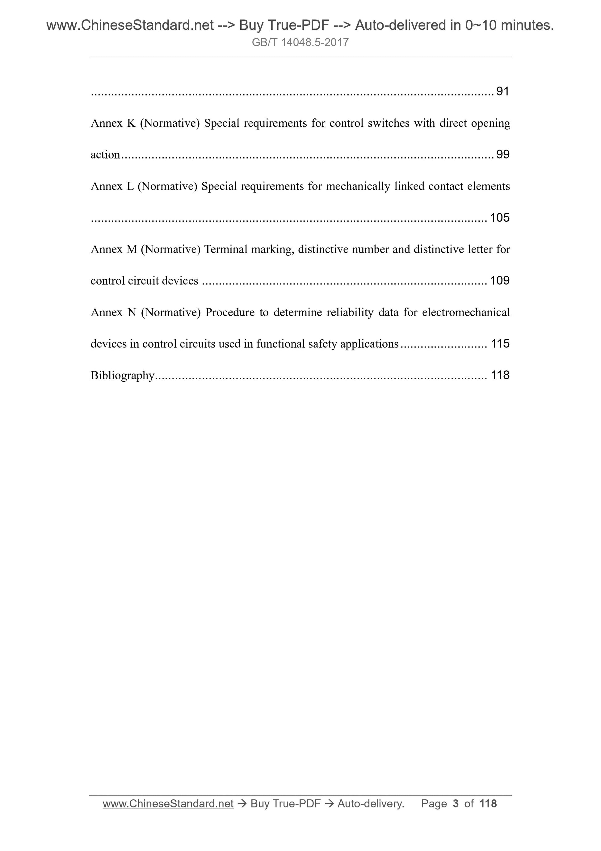 GB/T 14048.5-2017 Page 3