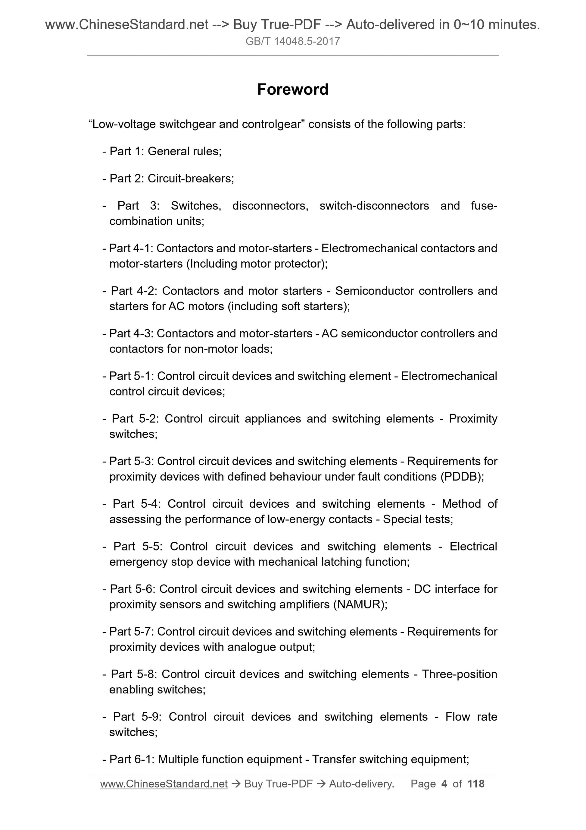GB/T 14048.5-2017 Page 4