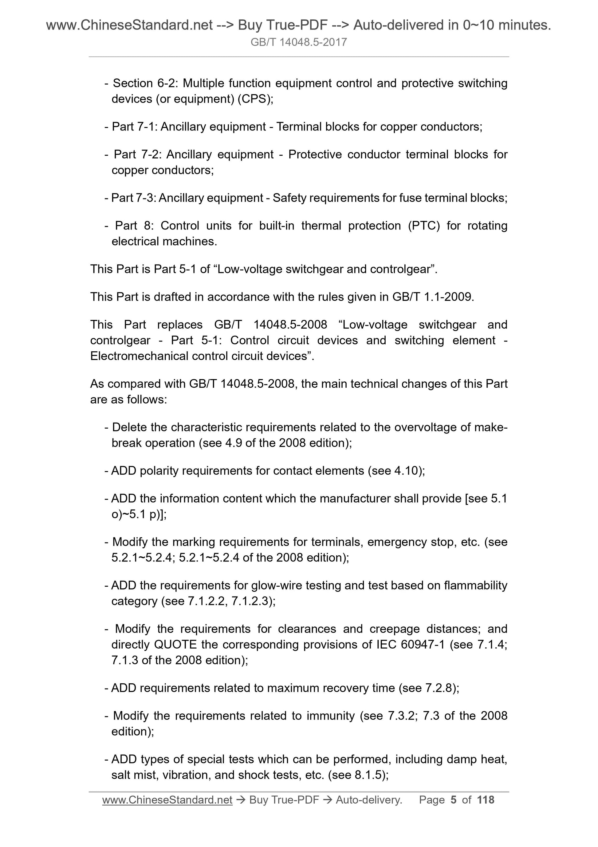 GB/T 14048.5-2017 Page 5