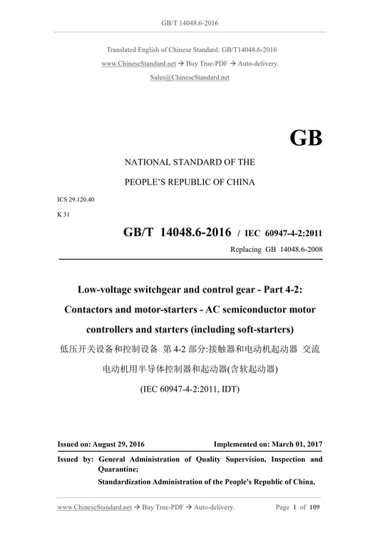 GB/T 14048.6-2016 Page 1