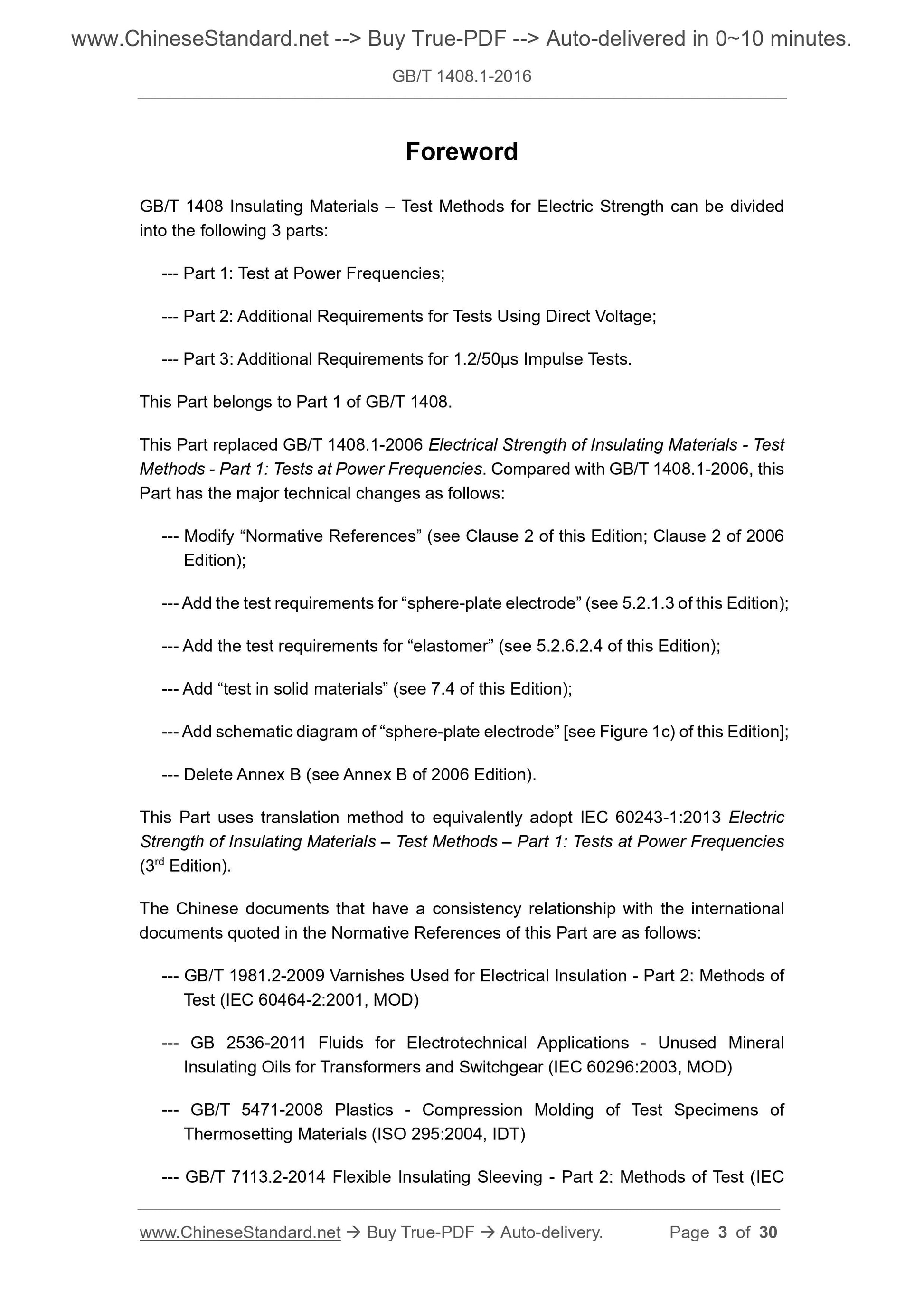 GB/T 1408.1-2016 Page 3