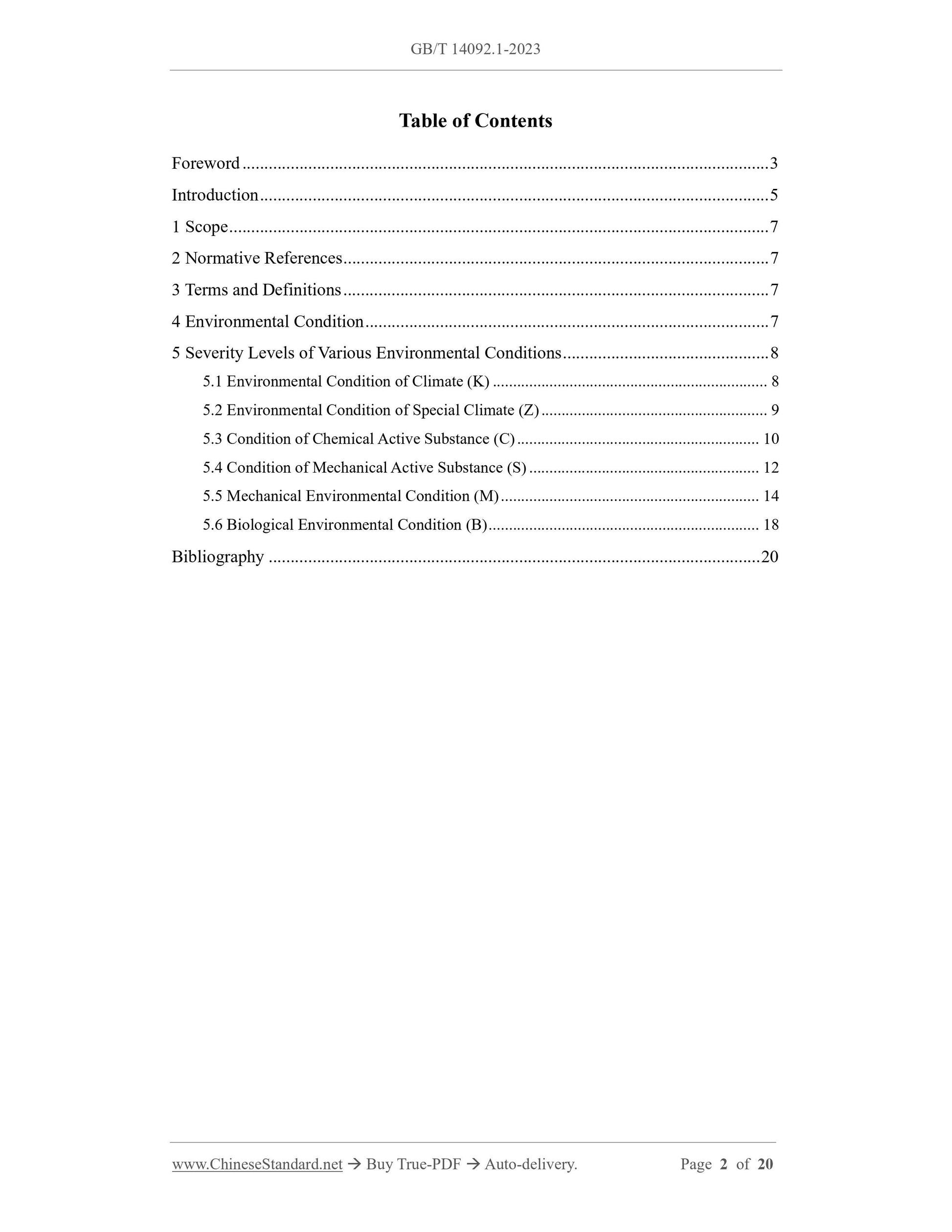 GB/T 14092.1-2023 Page 2
