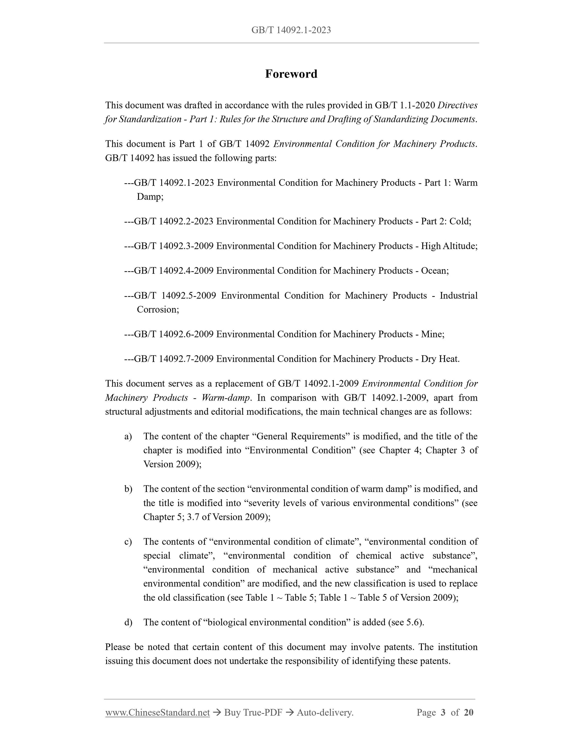 GB/T 14092.1-2023 Page 3
