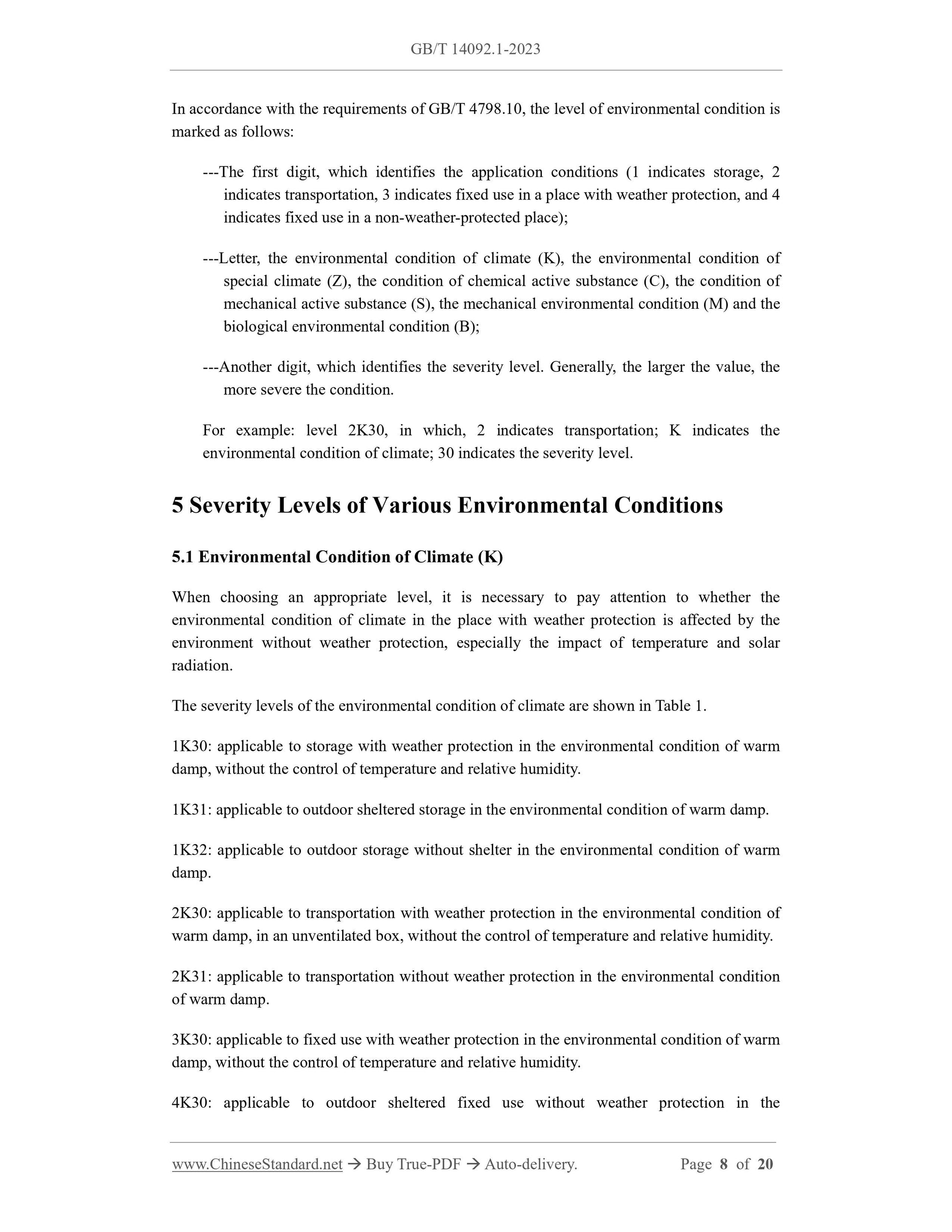 GB/T 14092.1-2023 Page 5