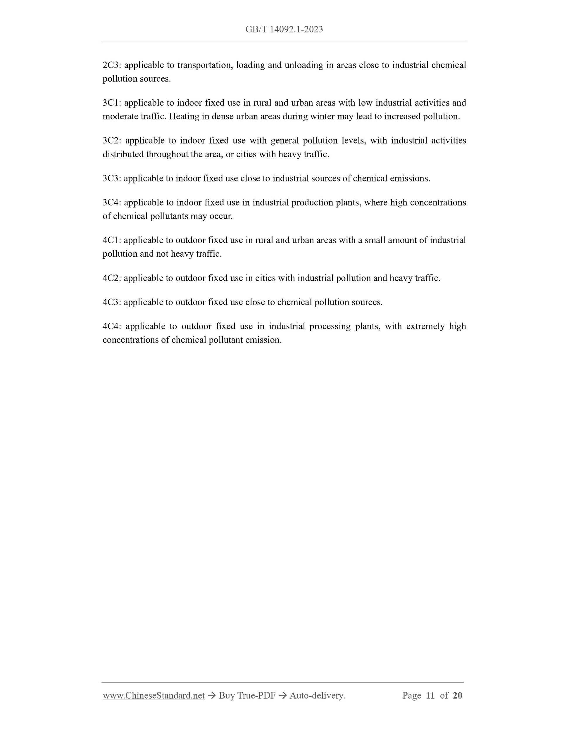 GB/T 14092.1-2023 Page 6