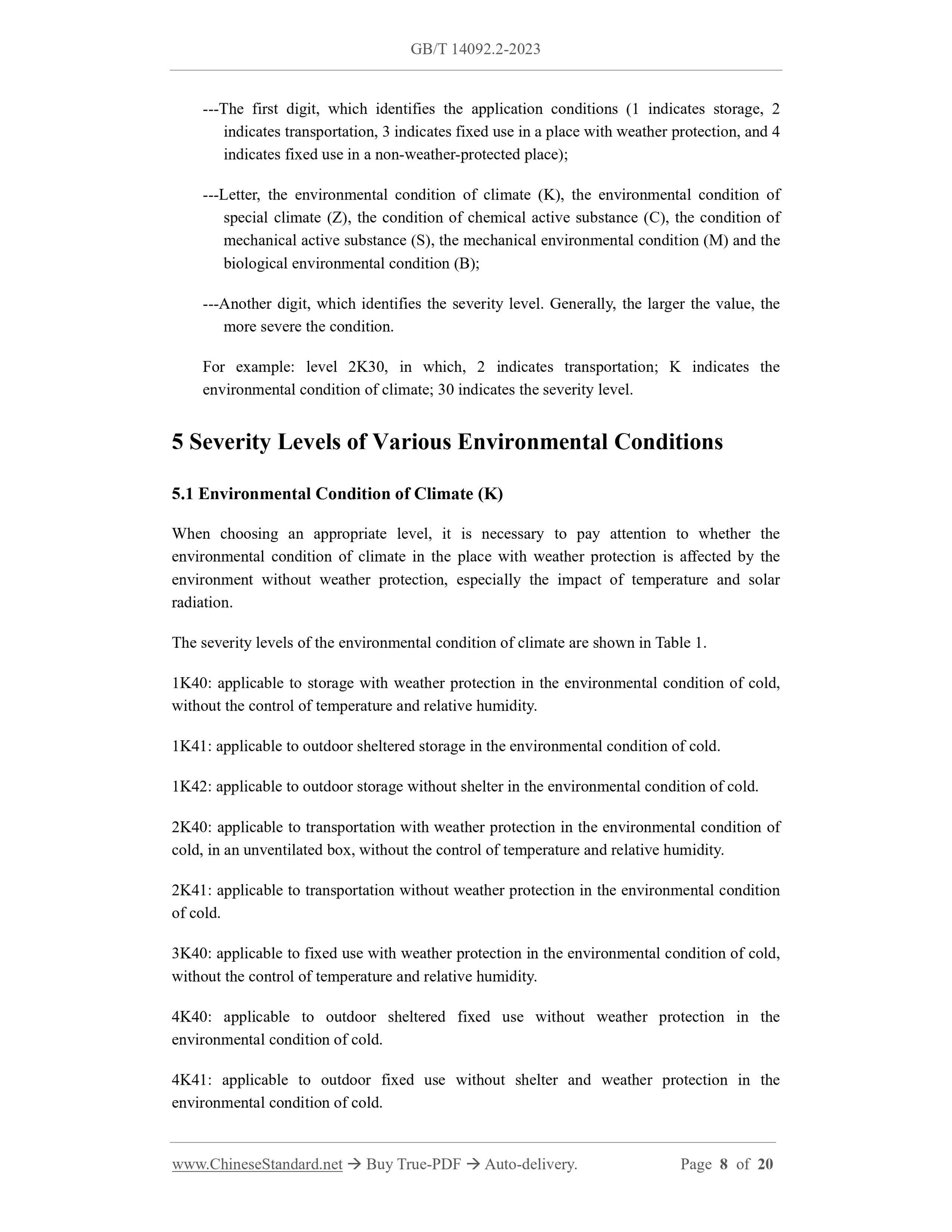 GB/T 14092.2-2023 Page 5