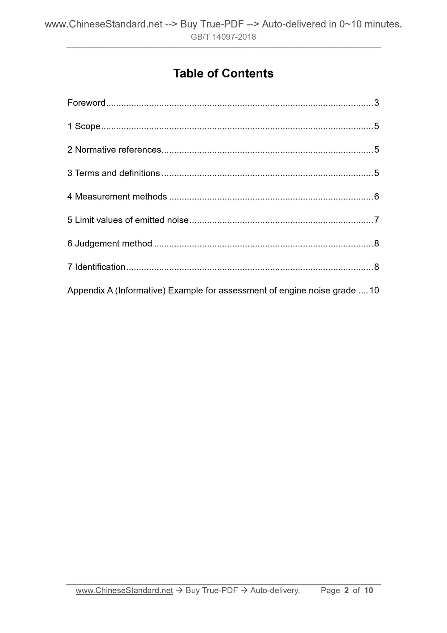 GB/T 14097-2018 Page 2