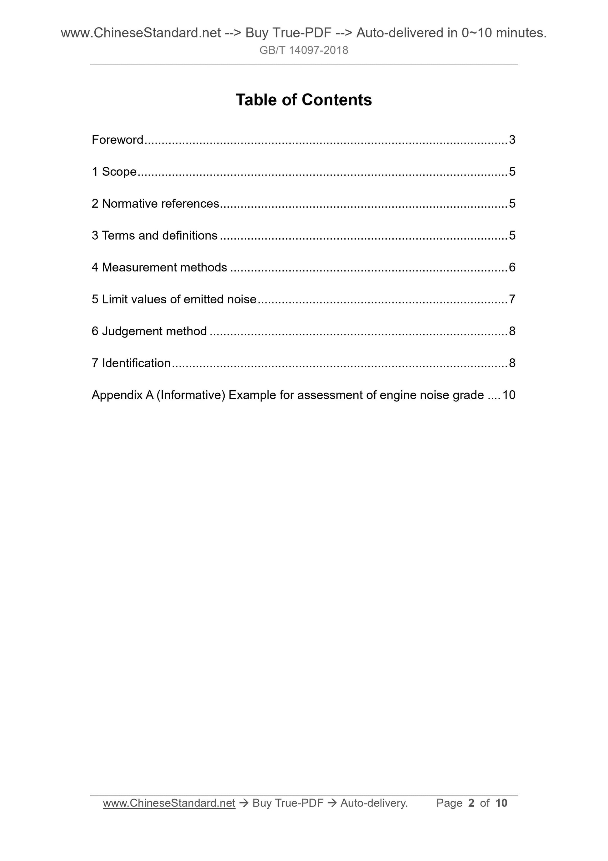 GB/T 14097-2018 Page 2