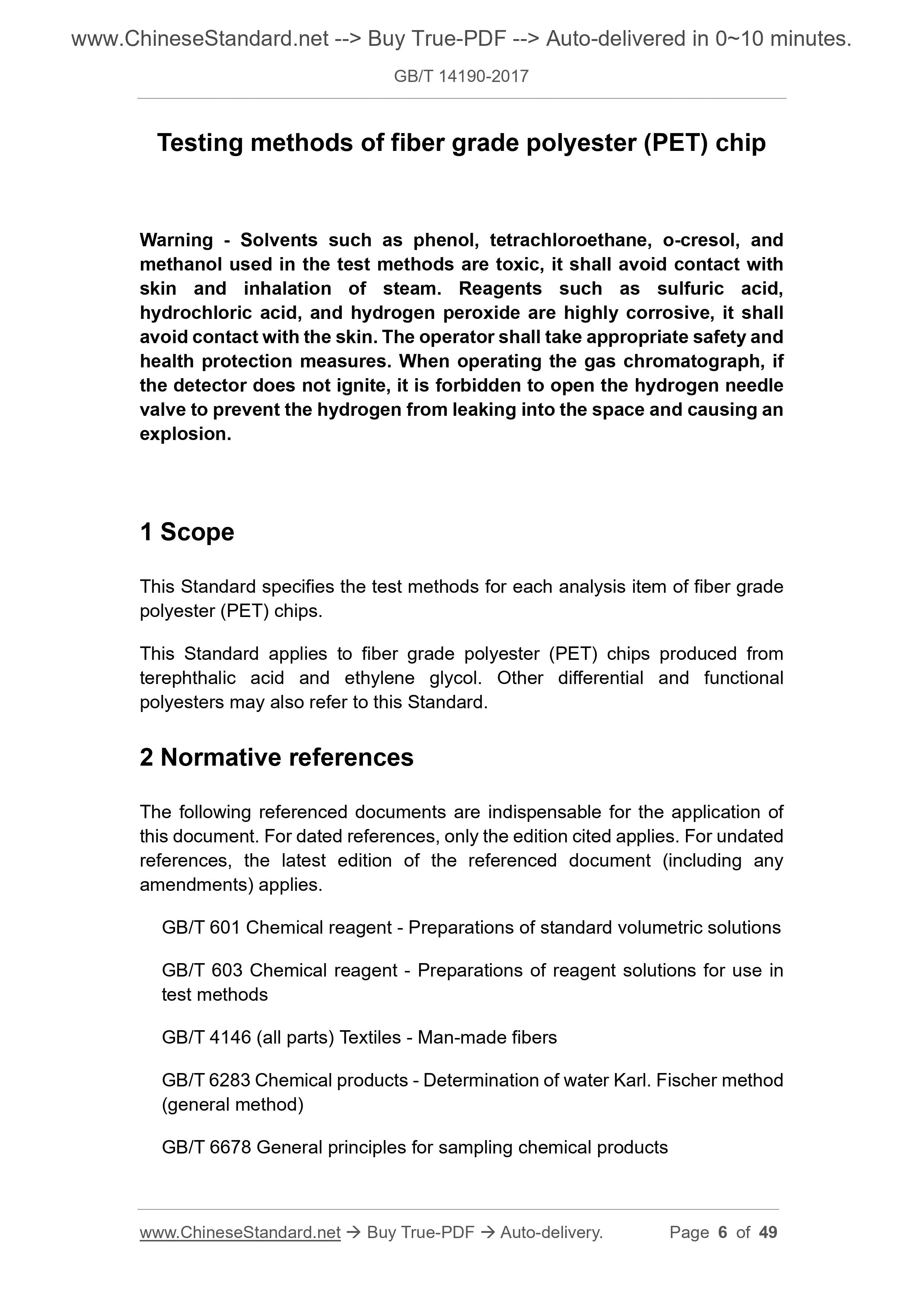 GB/T 14190-2017 English PDF (GB/T14190-2017) – www