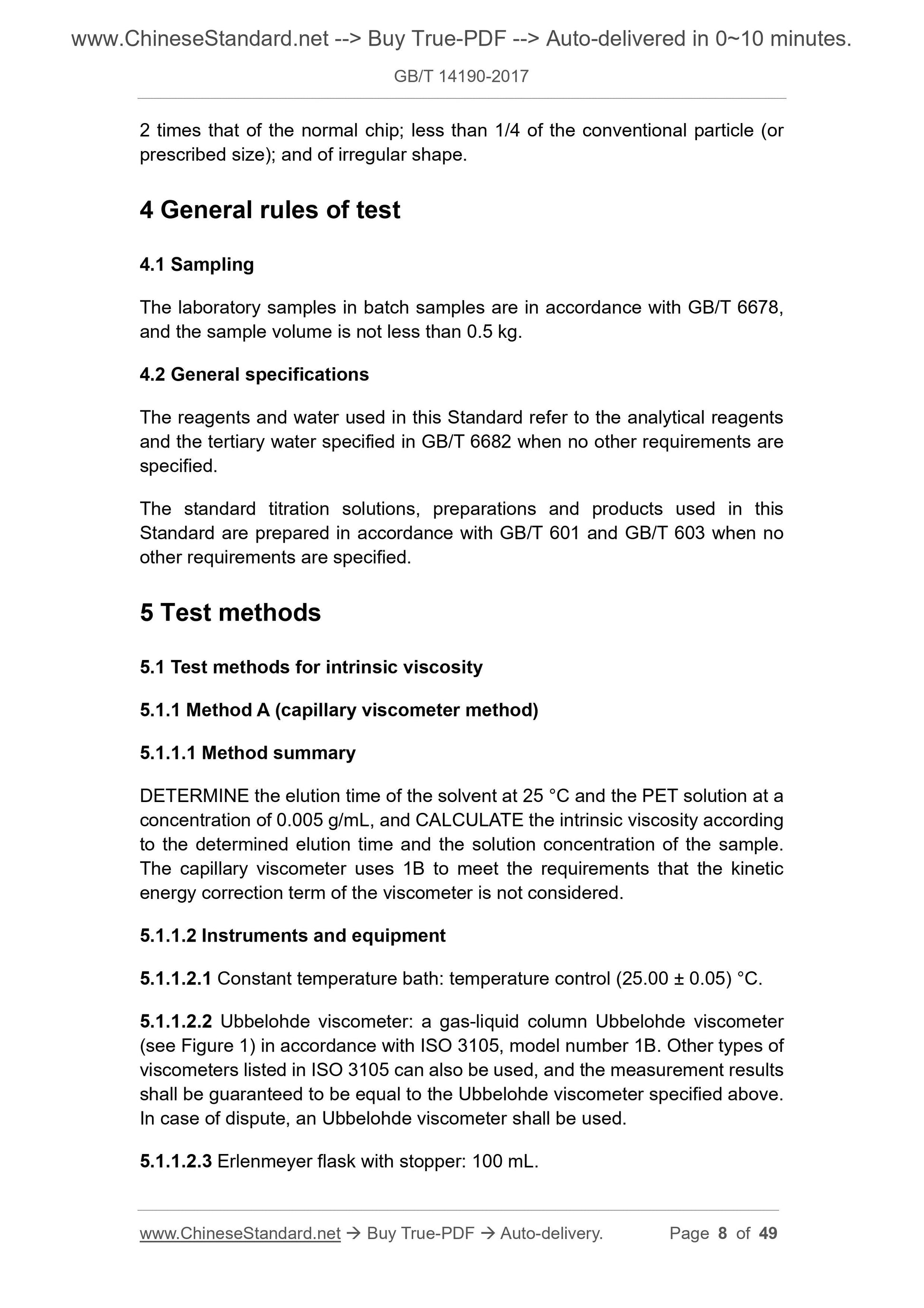 GB/T 14190-2017 Page 4