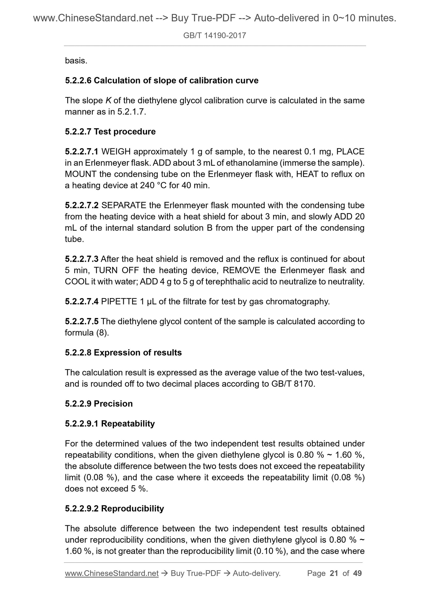 GB/T 14190-2017 Page 7