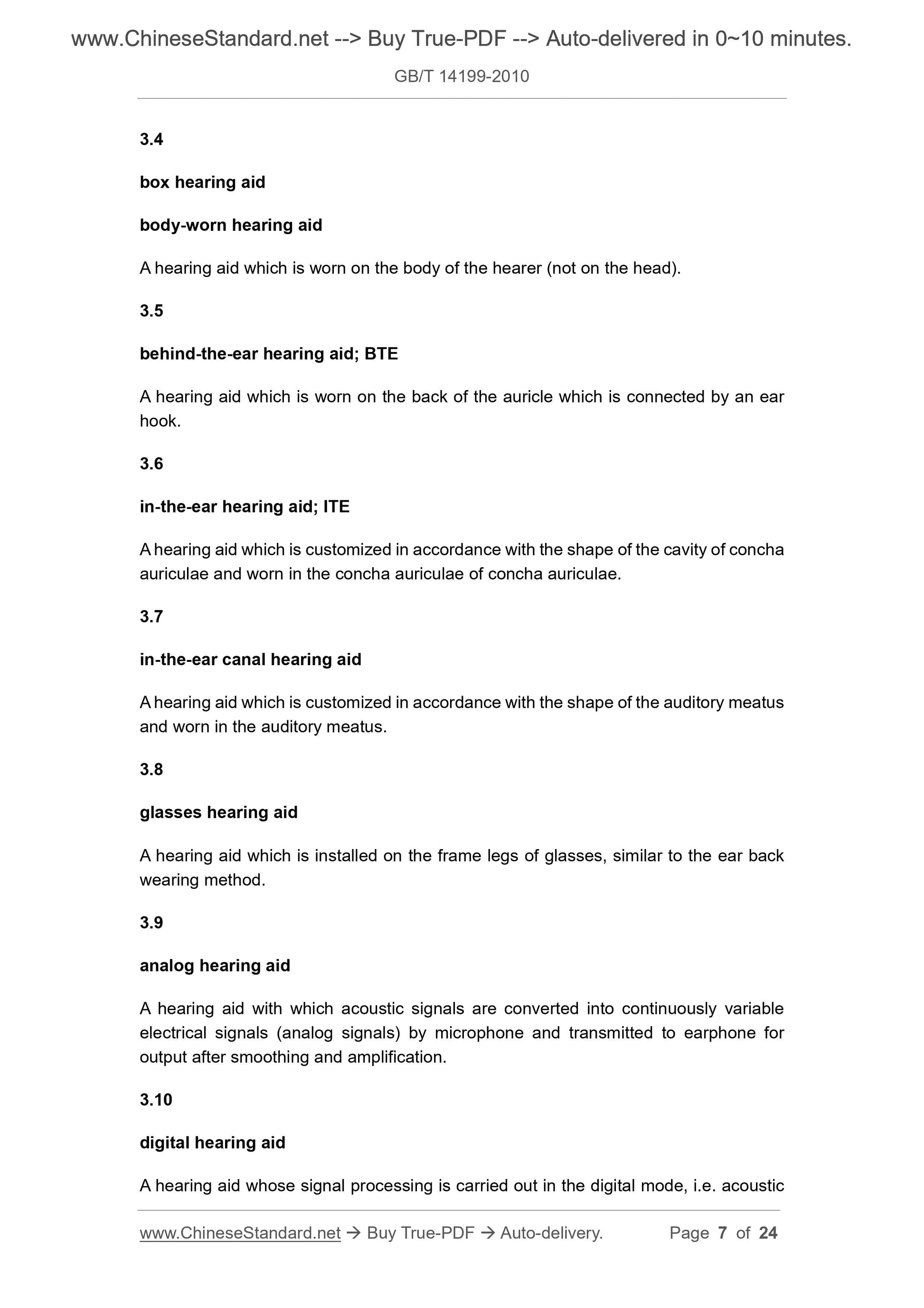 GB/T 14199-2010 Page 4
