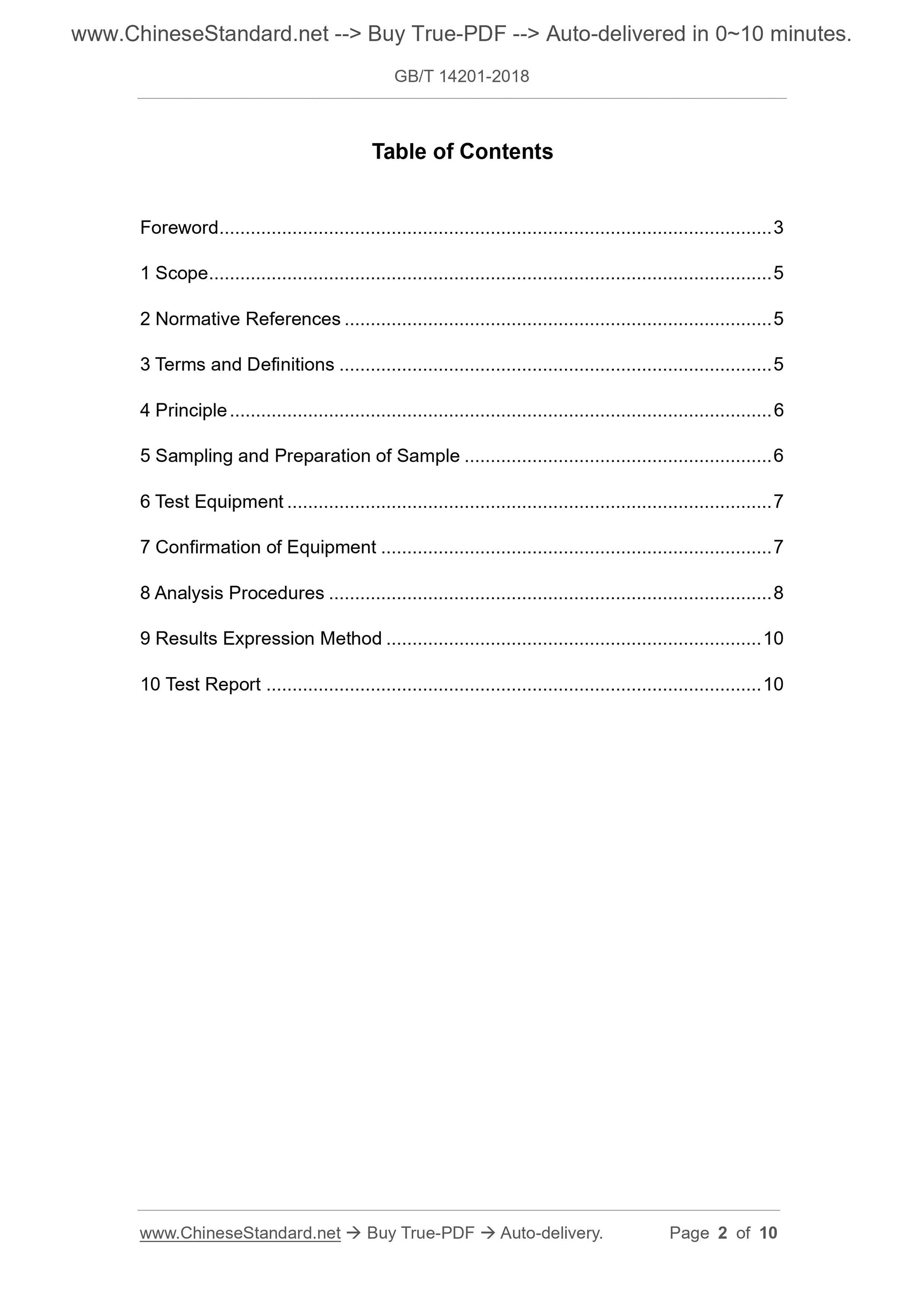 GB/T 14201-2018 Page 2