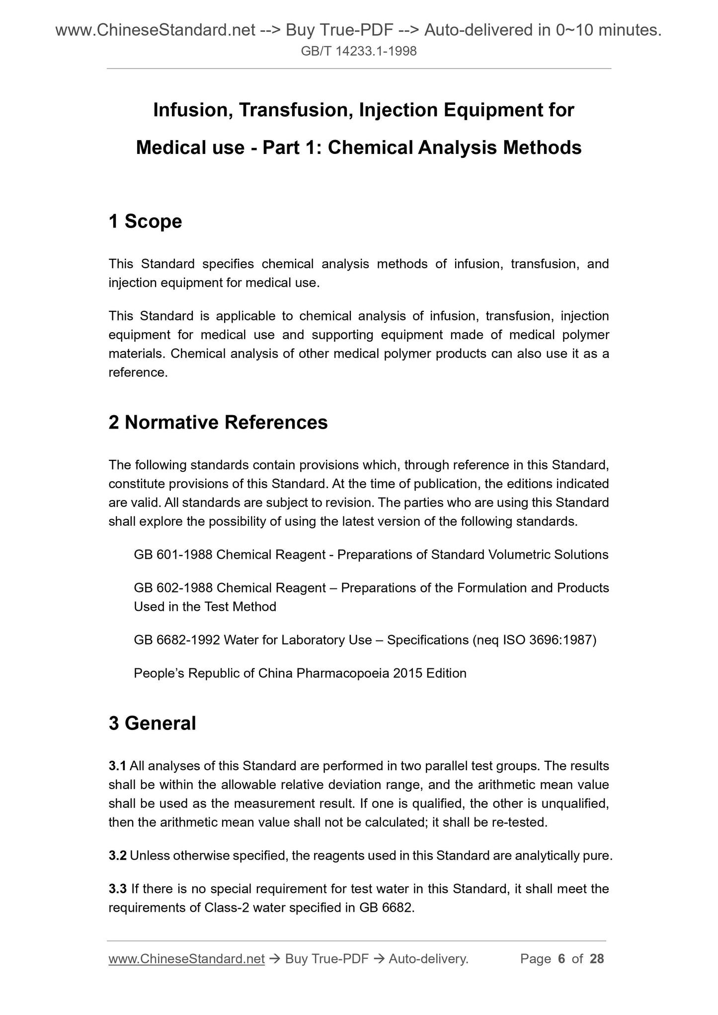 GB/T 14233.1-1998 Page 4