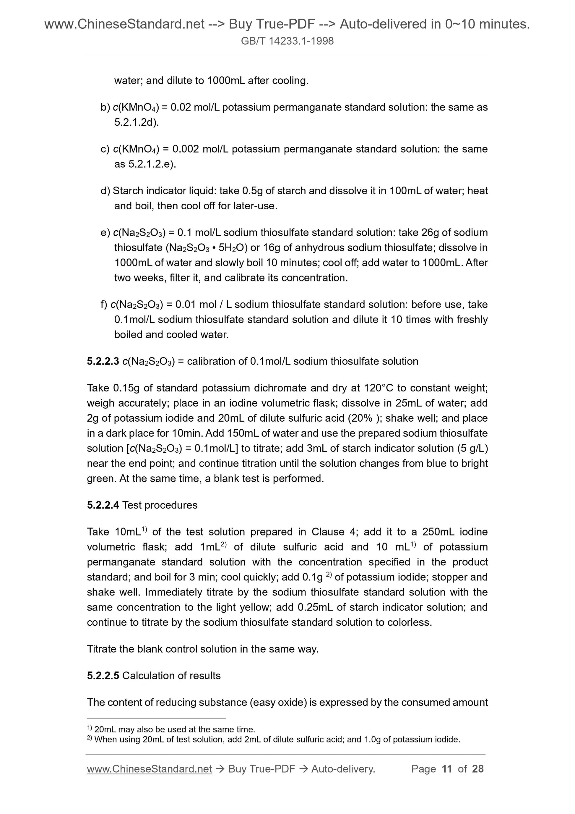GB/T 14233.1-1998 Page 5