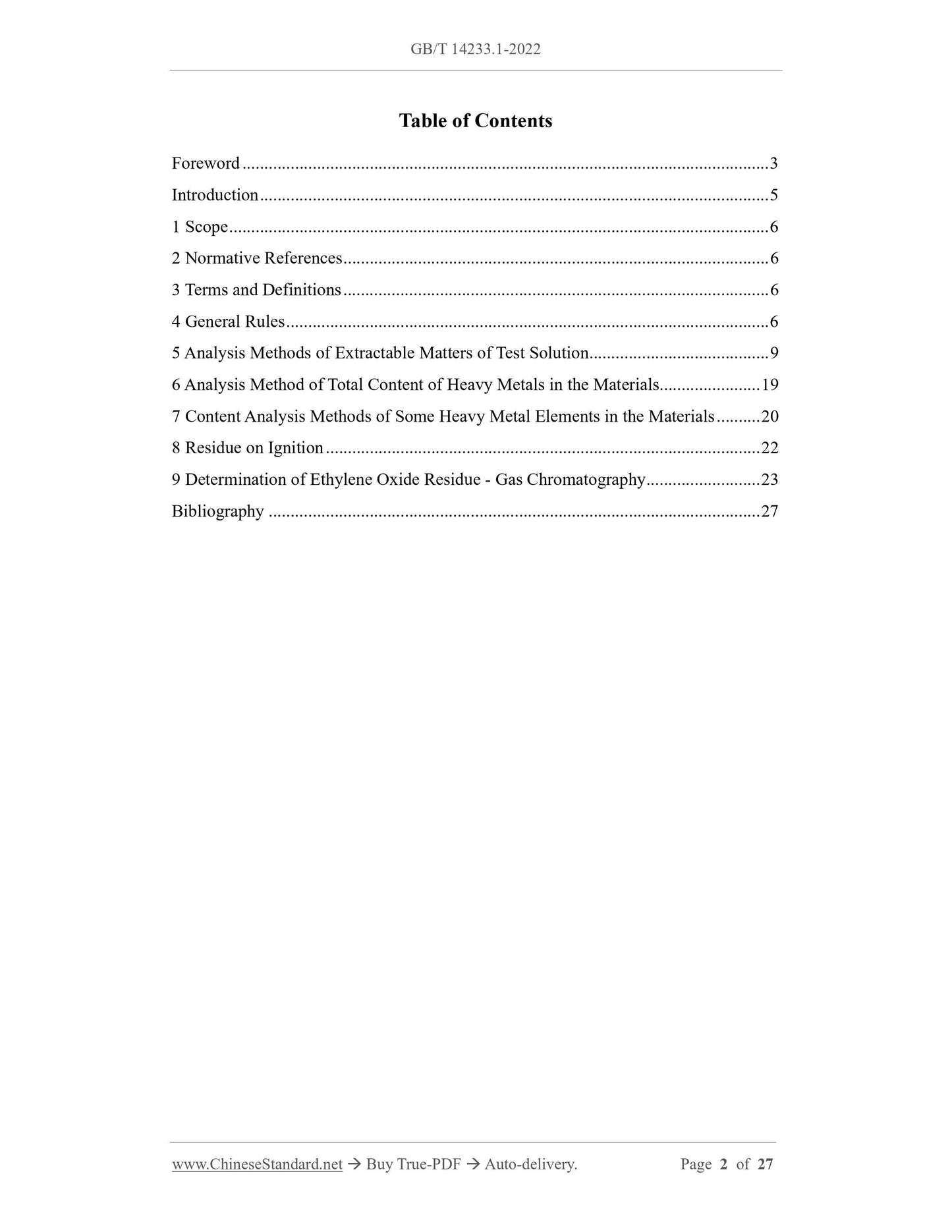 GB/T 14233.1-2022 Page 2