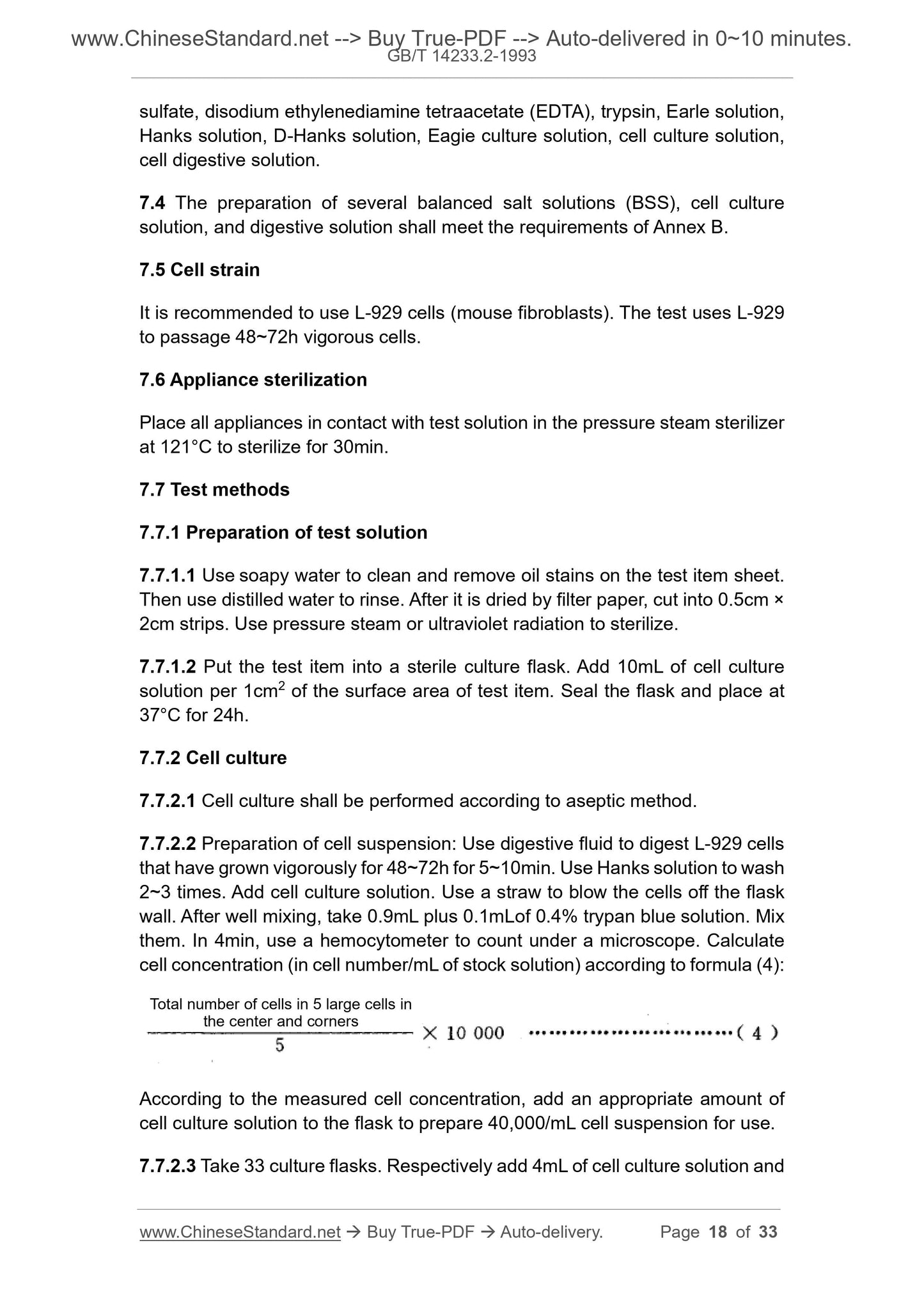 GB/T 14233.2-1993 Page 10